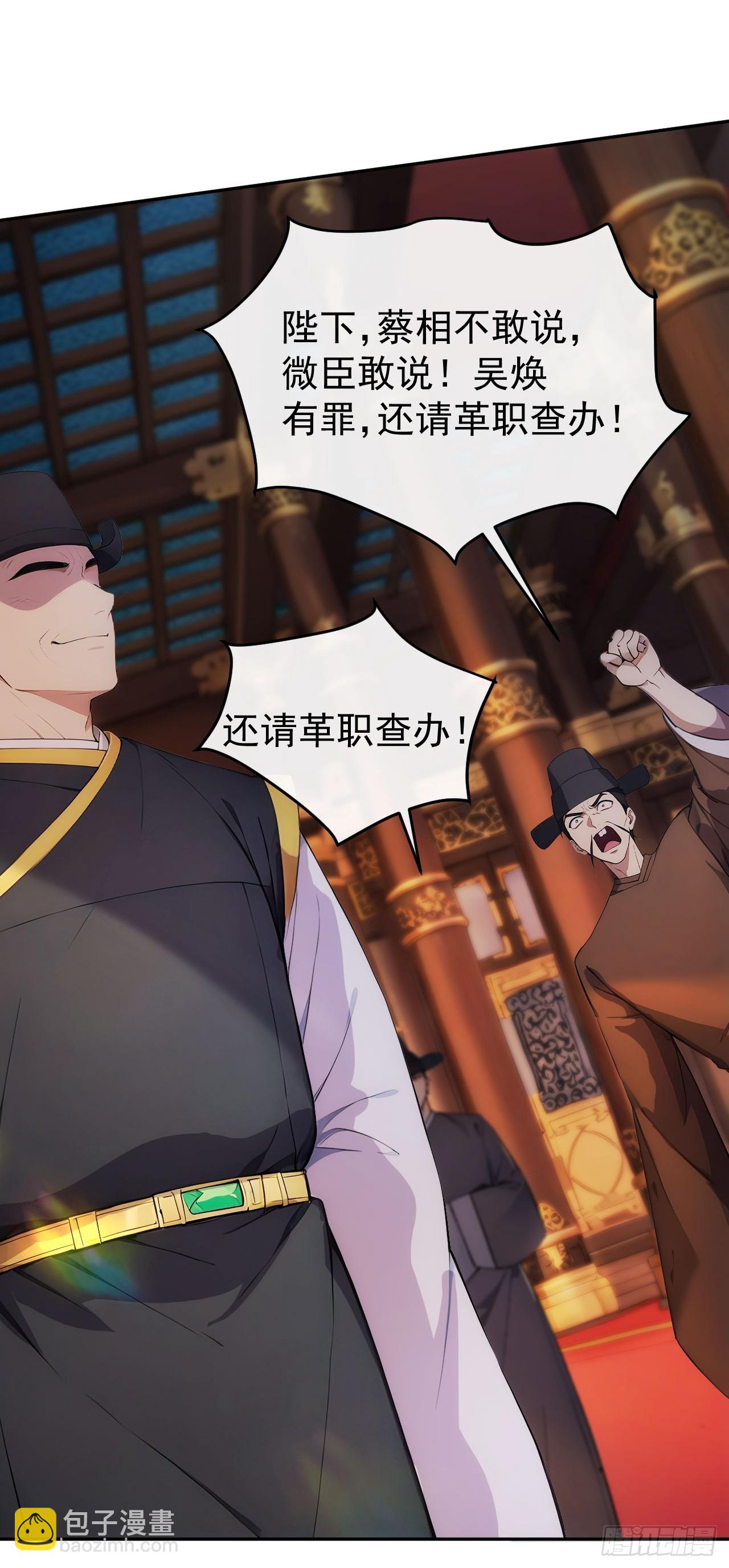 17 又是无敌的一天(1/2)-第18话