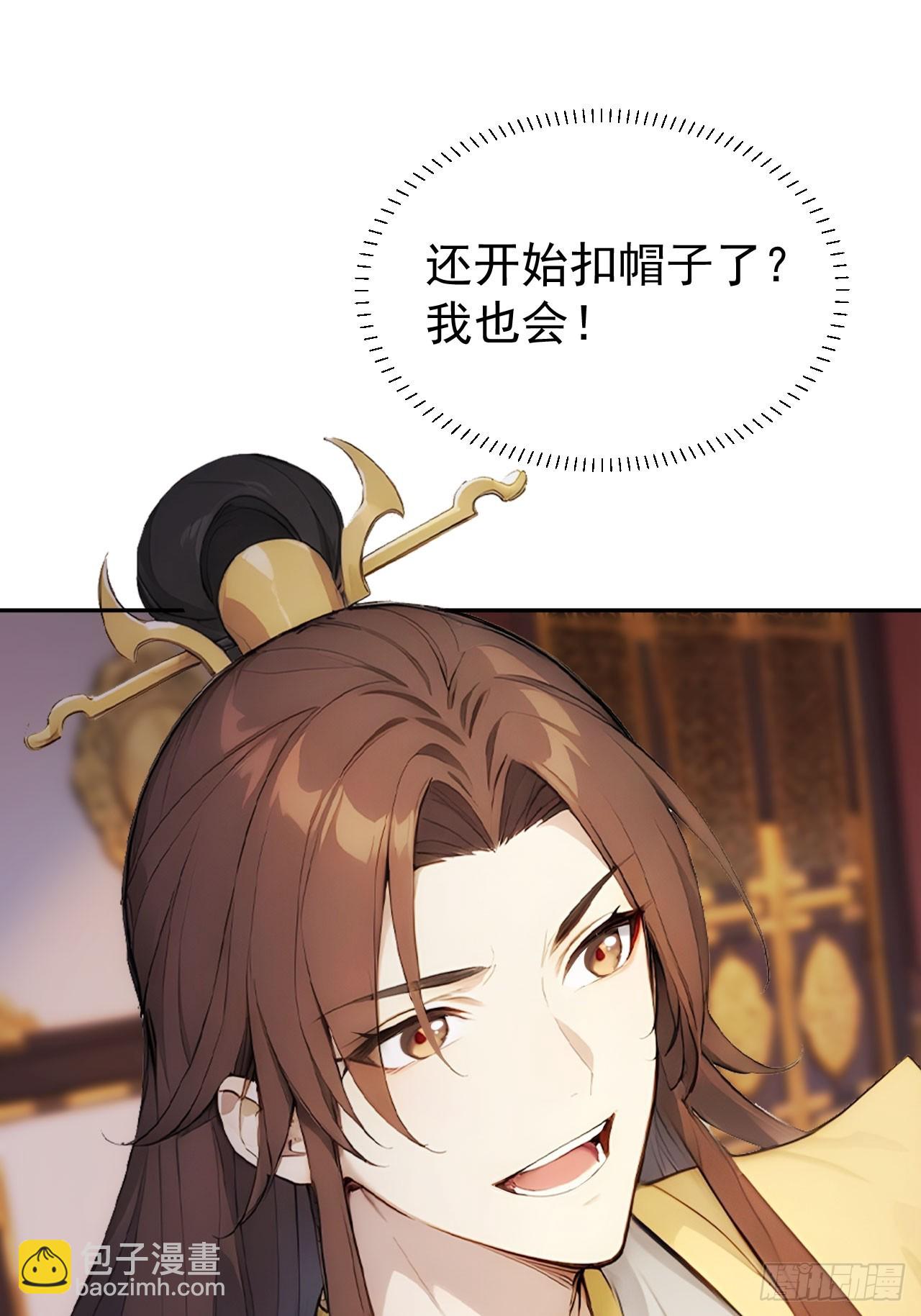 17 又是无敌的一天(1/2)-第18话