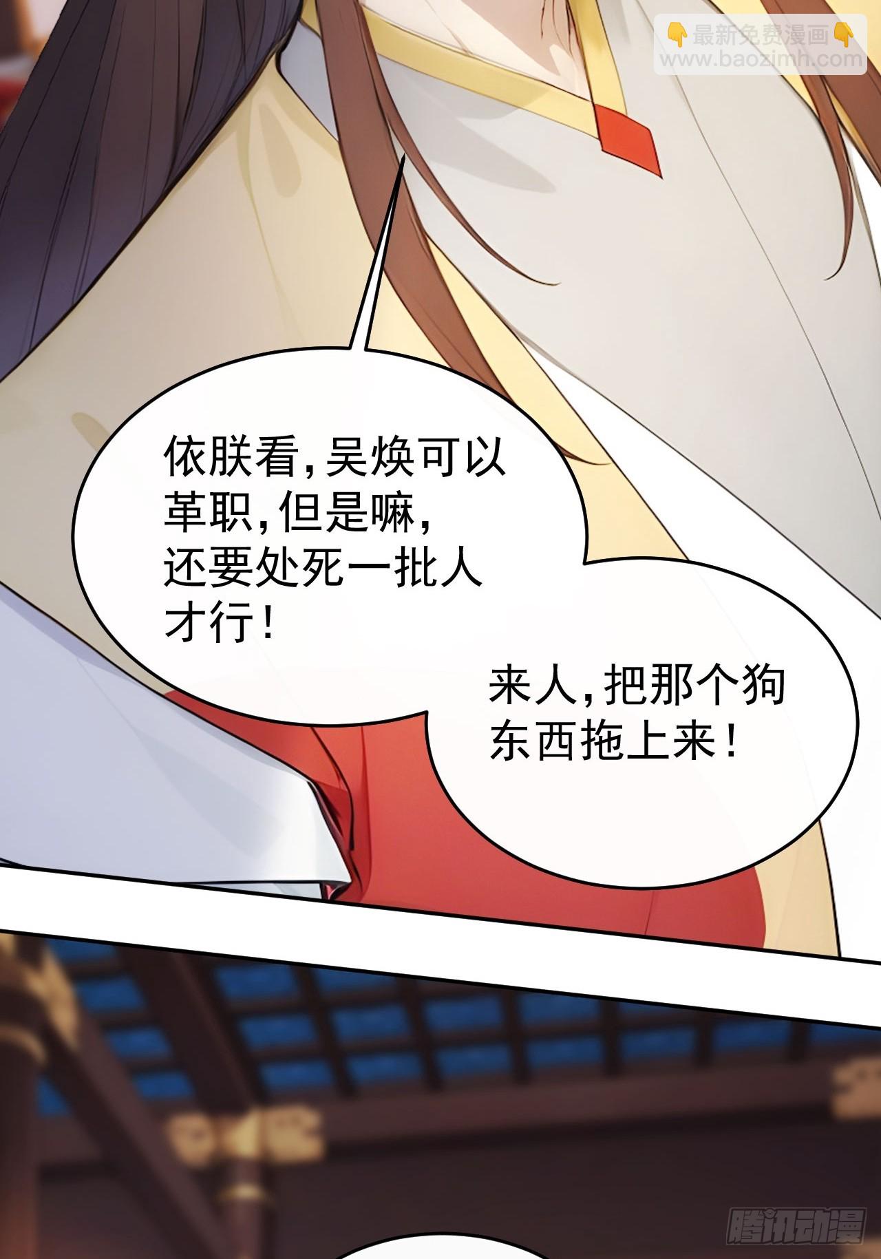 17 又是无敌的一天(1/2)-第18话