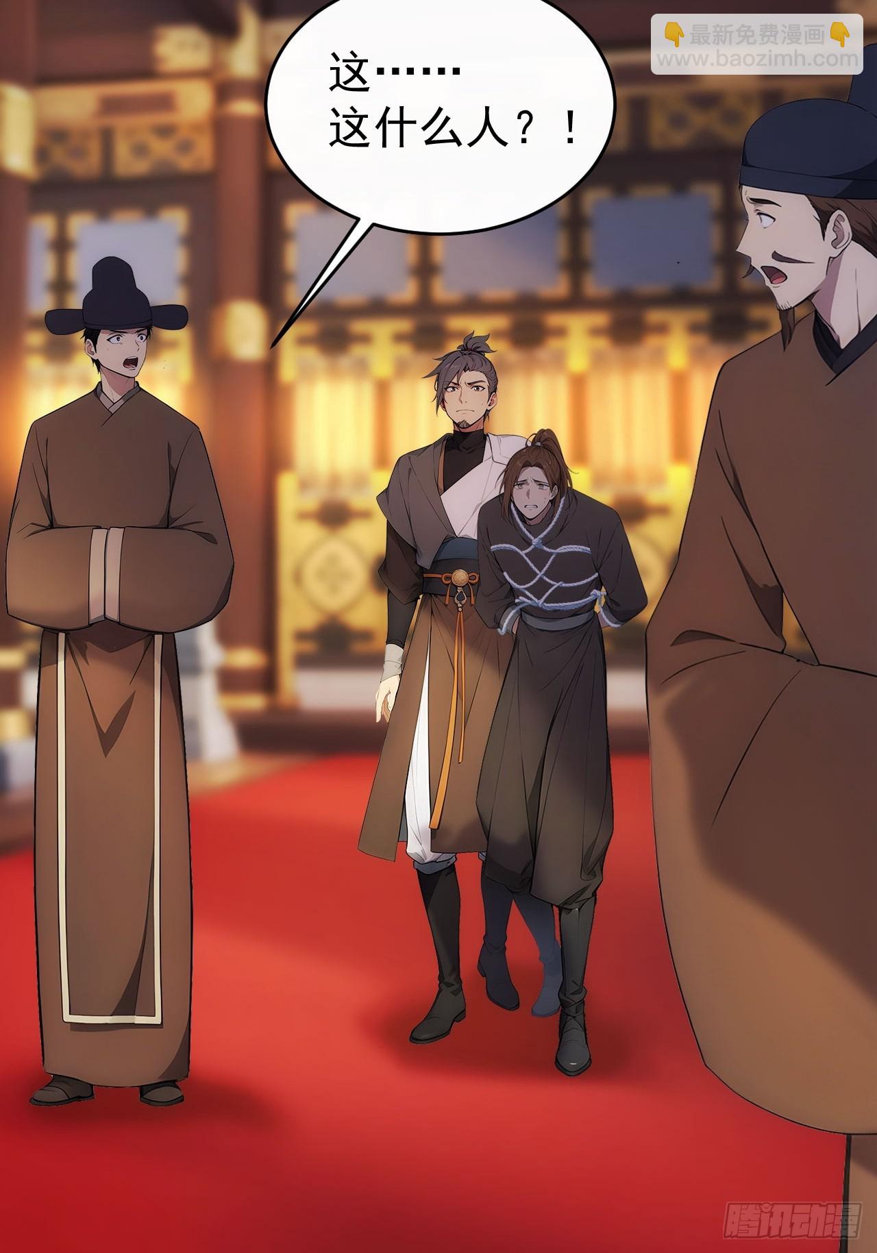 17 又是无敌的一天(1/2)-第18话