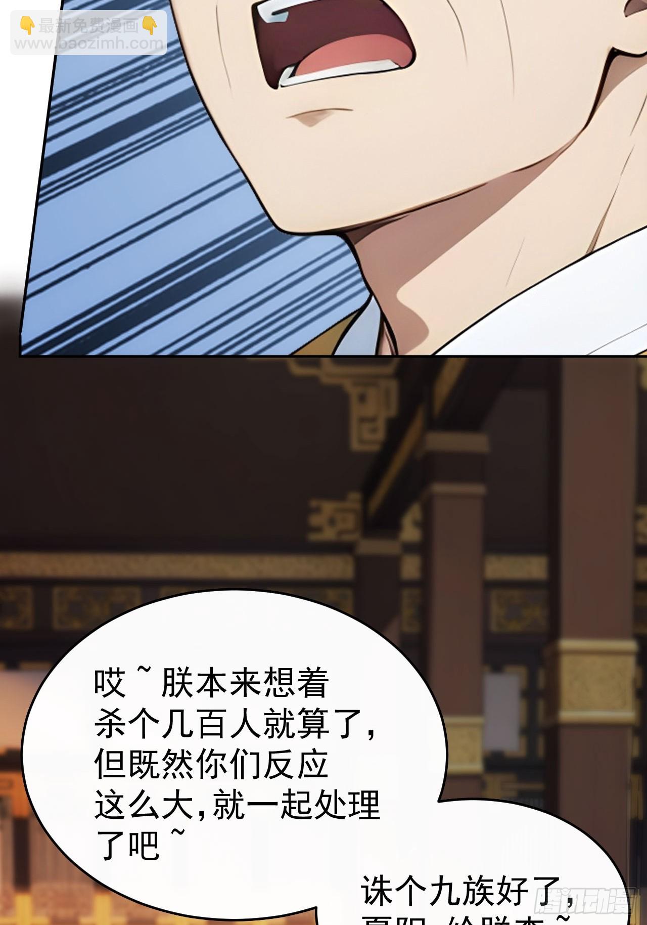 17 又是无敌的一天(1/2)-第18话