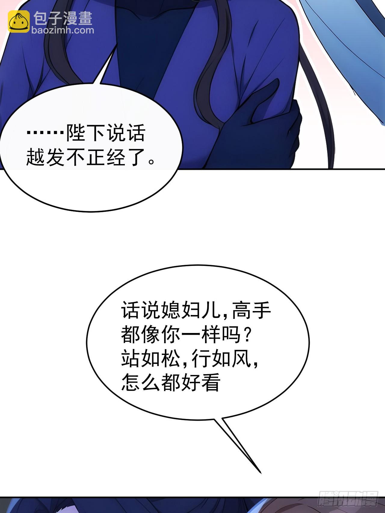 17 又是无敌的一天(1/2)-第18话