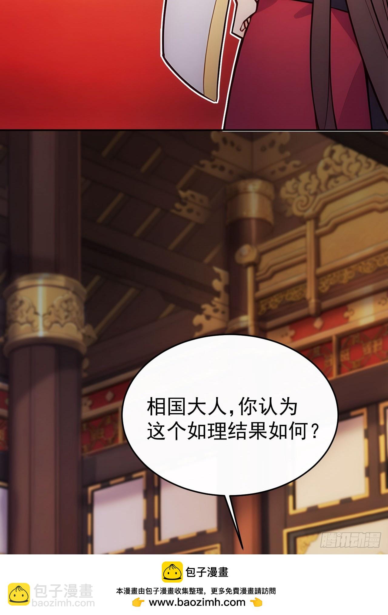 17 又是无敌的一天(1/2)-第18话