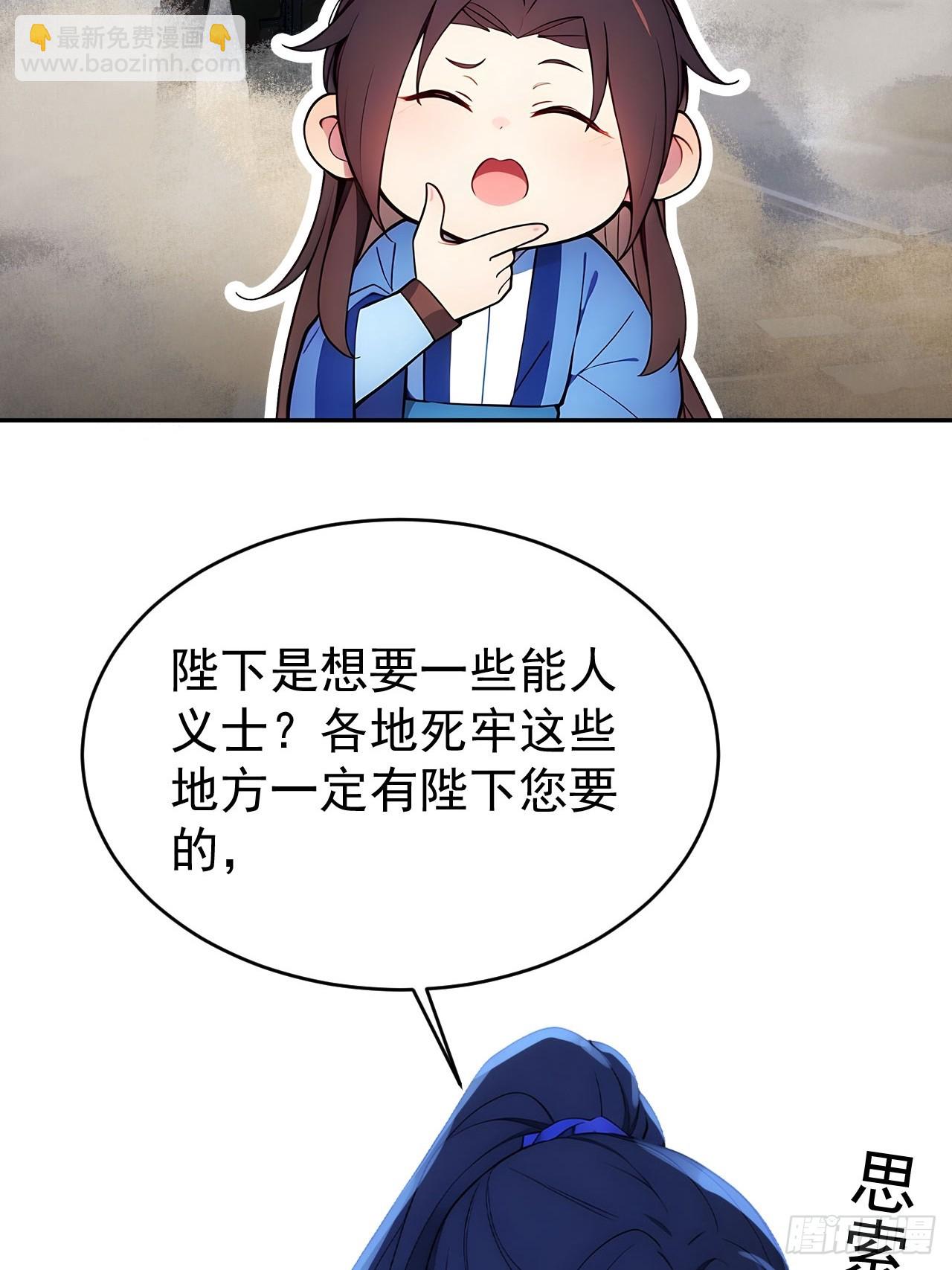 17 又是无敌的一天(1/2)-第18话