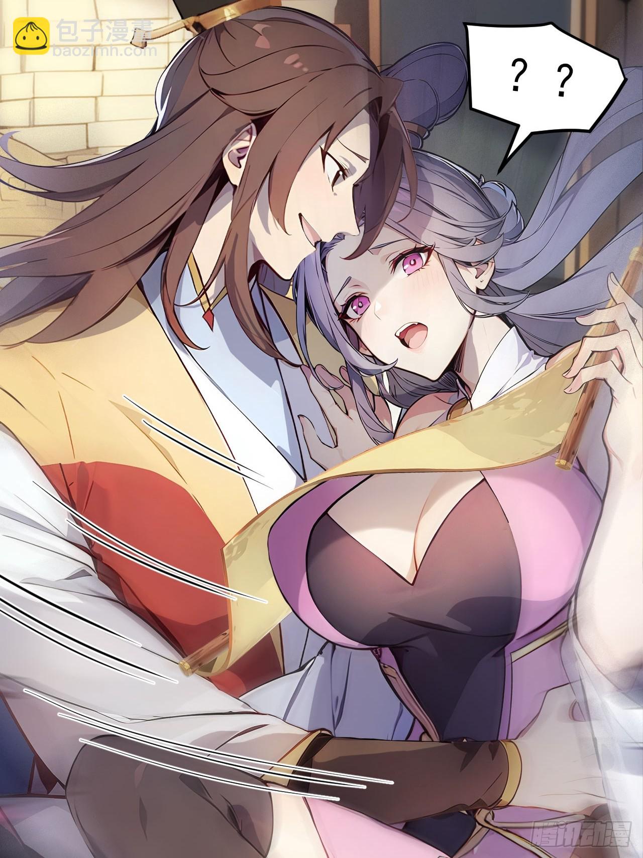 1 刚穿成皇帝就被篡位(1/2)-第2话