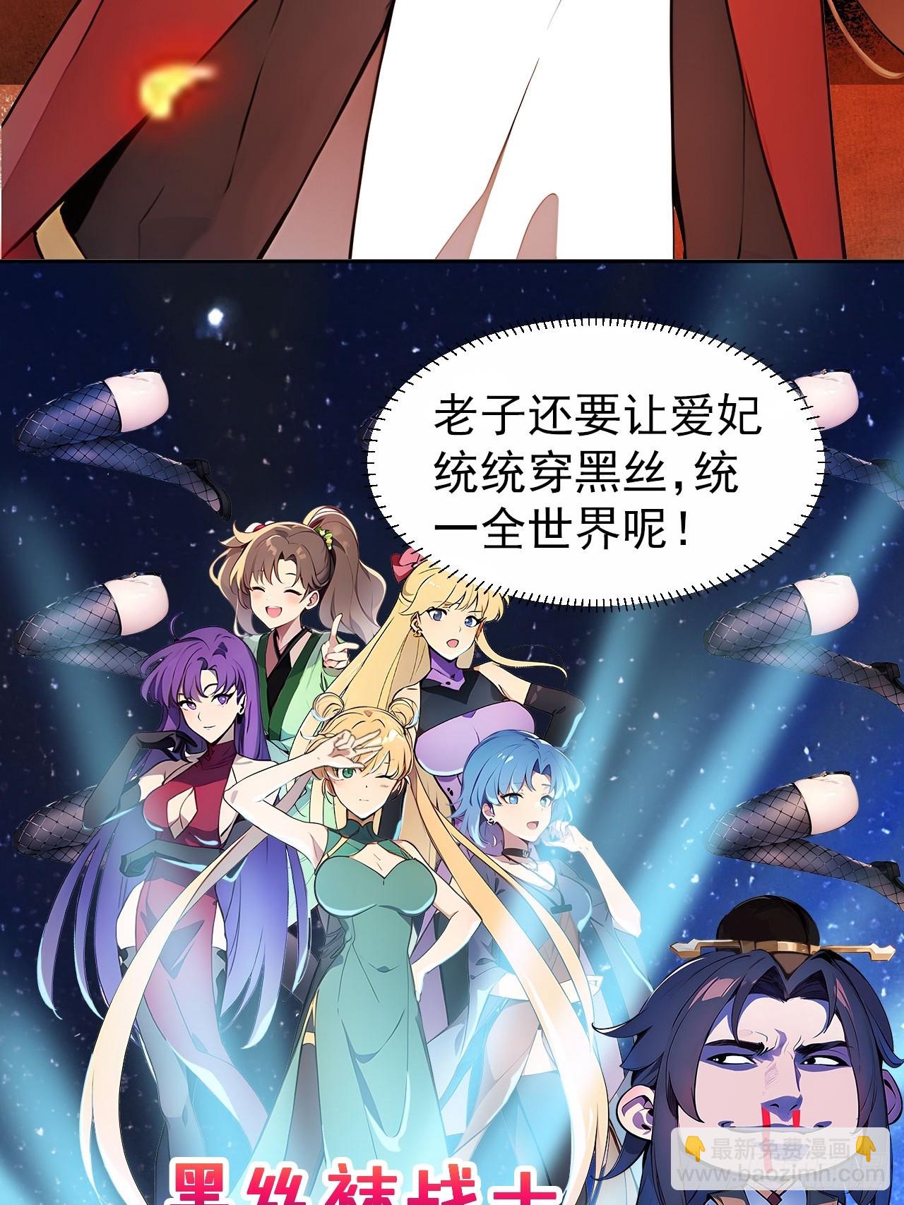 1 刚穿成皇帝就被篡位(1/2)-第2话