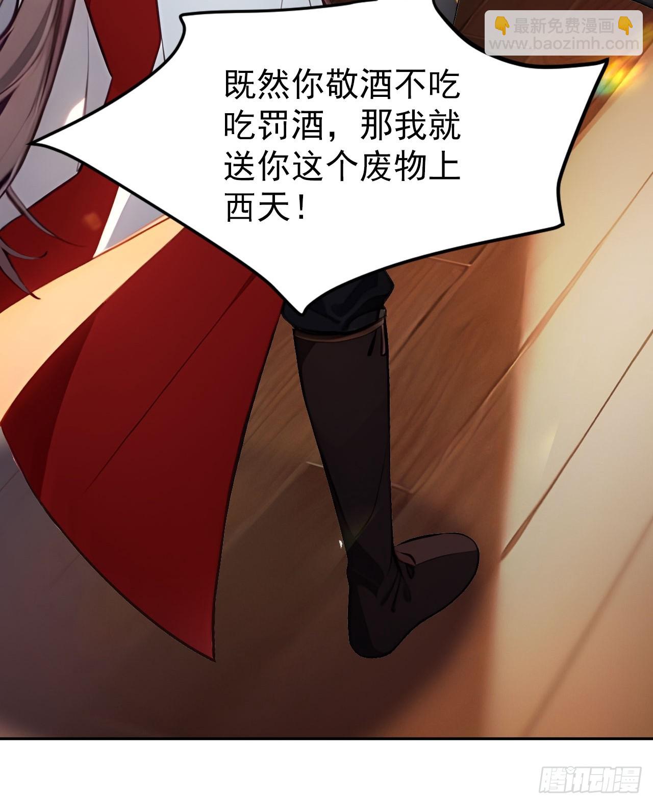 1 刚穿成皇帝就被篡位(1/2)-第2话