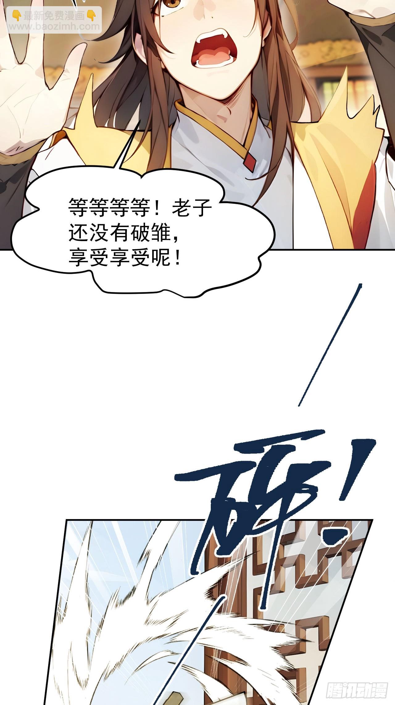 1 刚穿成皇帝就被篡位(1/2)-第2话