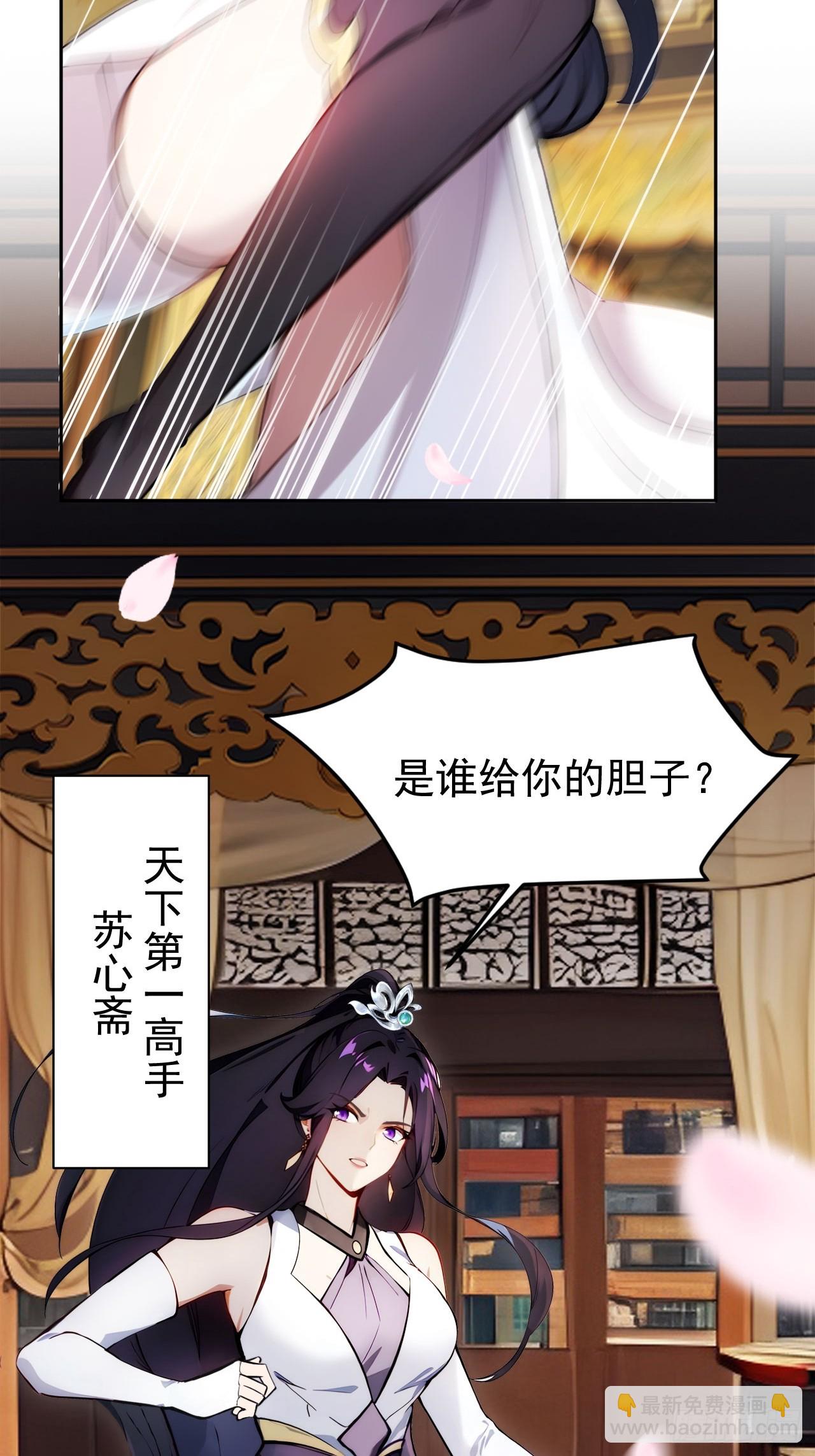 1 刚穿成皇帝就被篡位(1/2)-第2话