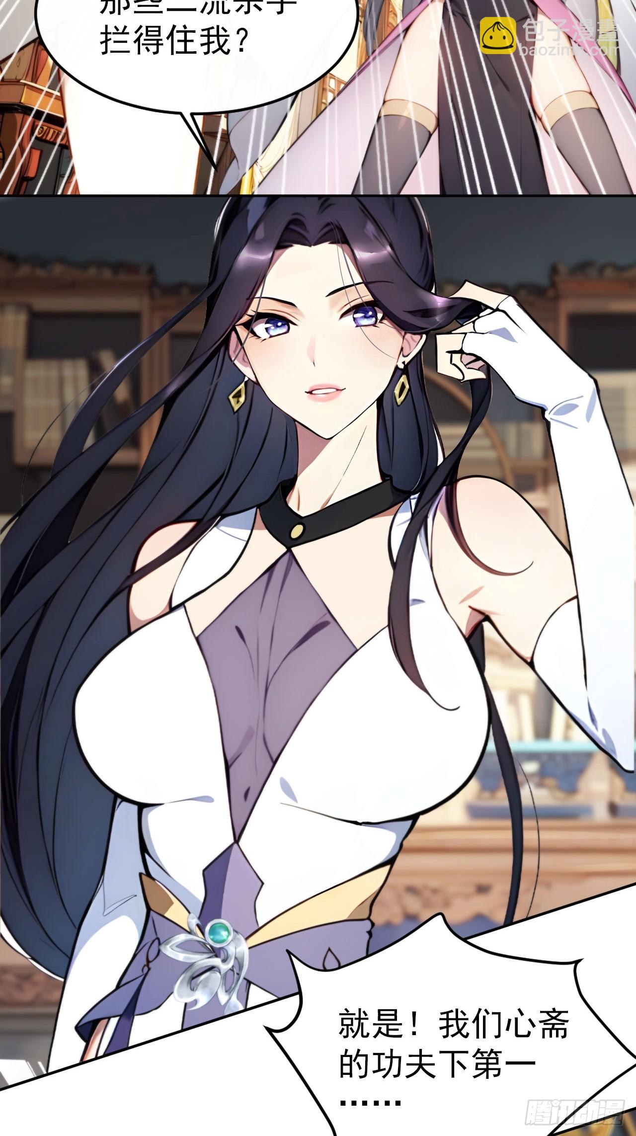 1 刚穿成皇帝就被篡位(1/2)-第2话