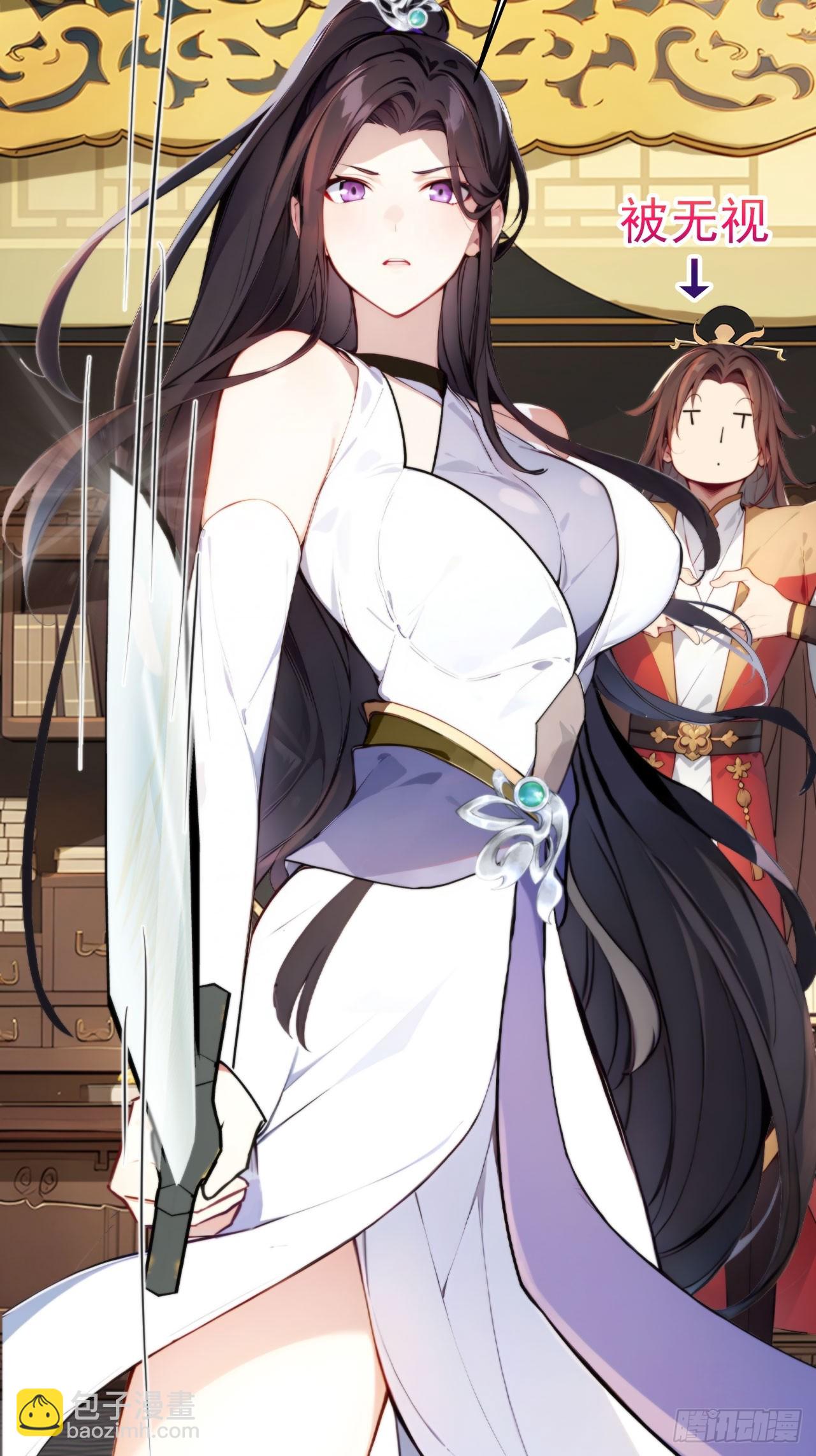 1 刚穿成皇帝就被篡位(1/2)-第2话