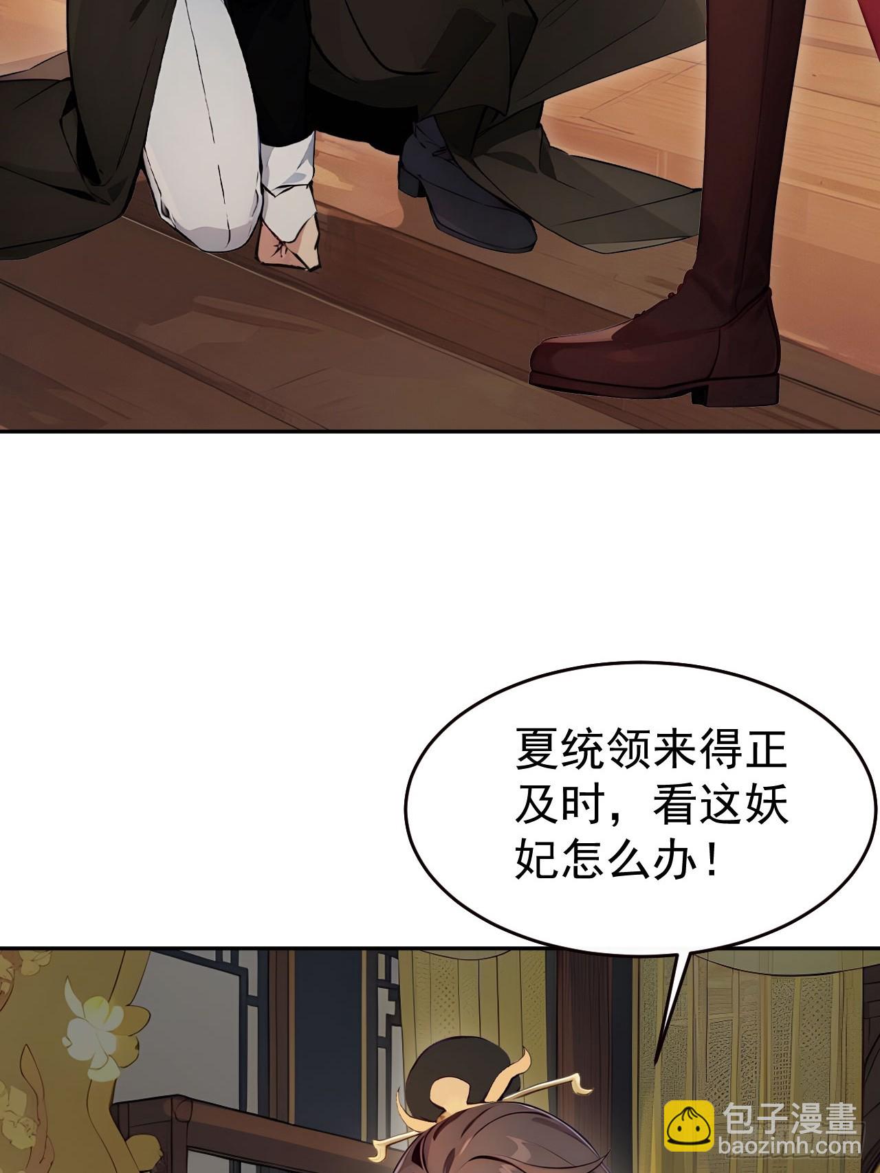 1 刚穿成皇帝就被篡位(1/2)-第2话