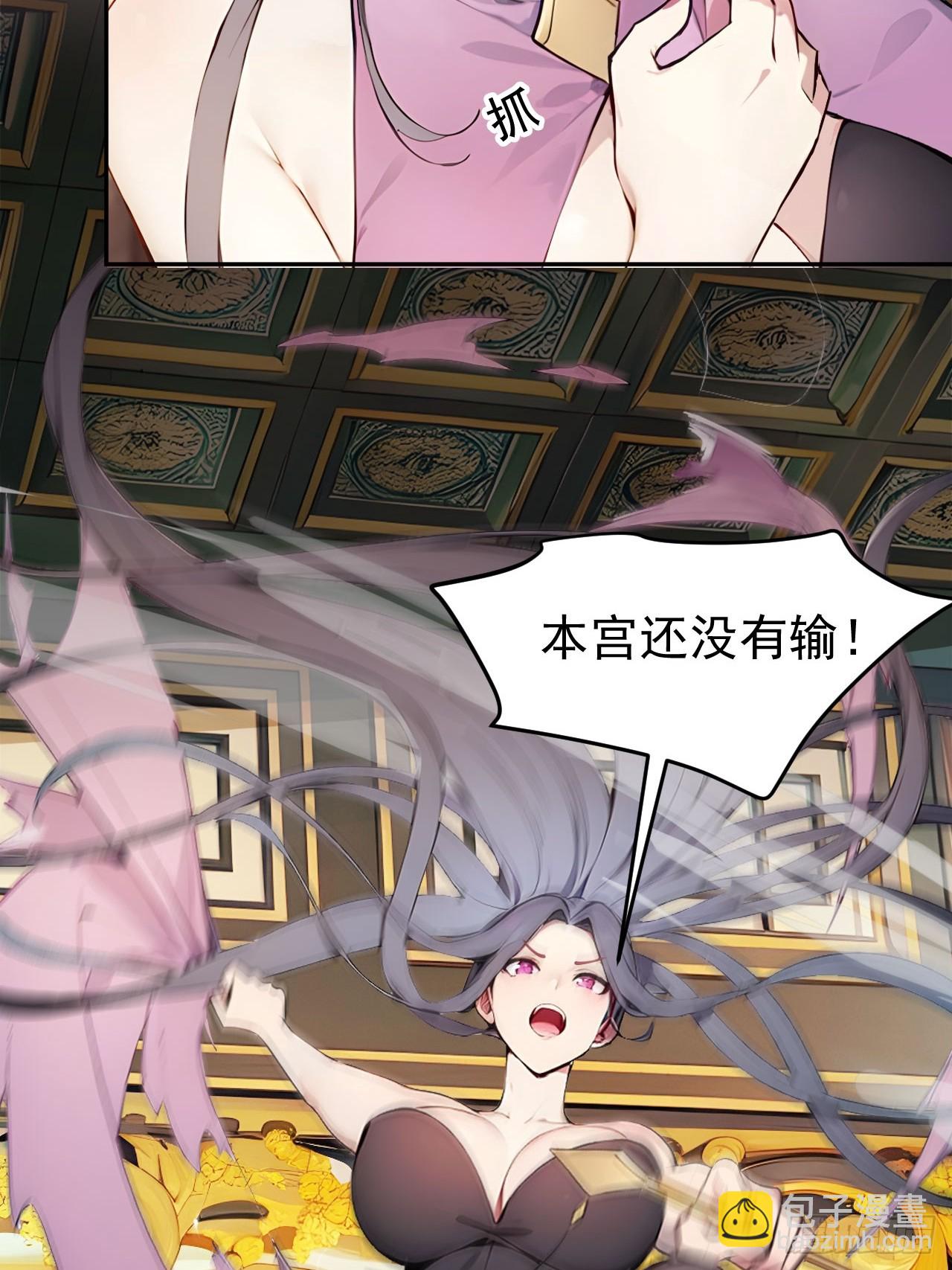 1 刚穿成皇帝就被篡位(1/2)-第2话