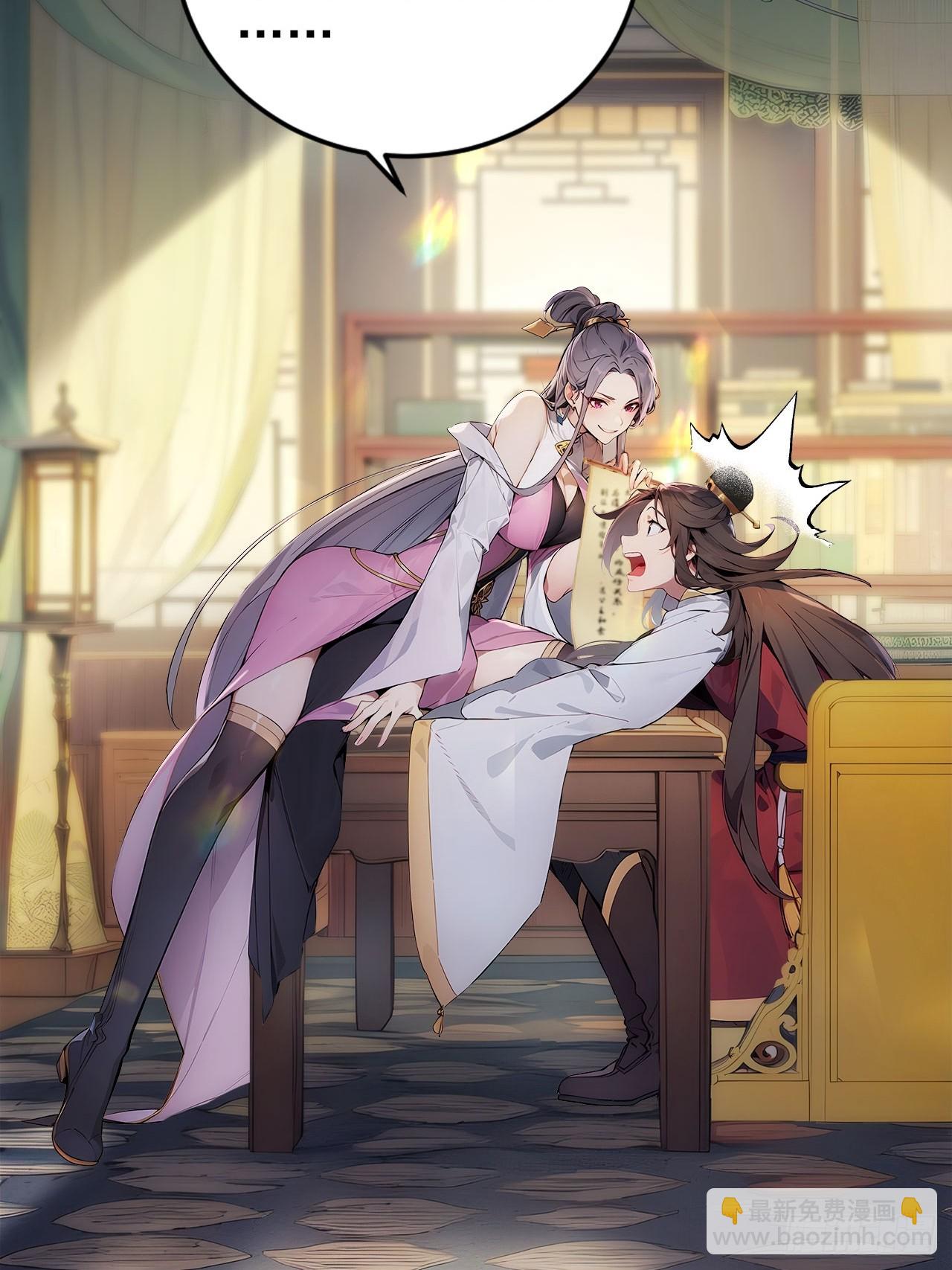 1 刚穿成皇帝就被篡位(1/2)-第2话