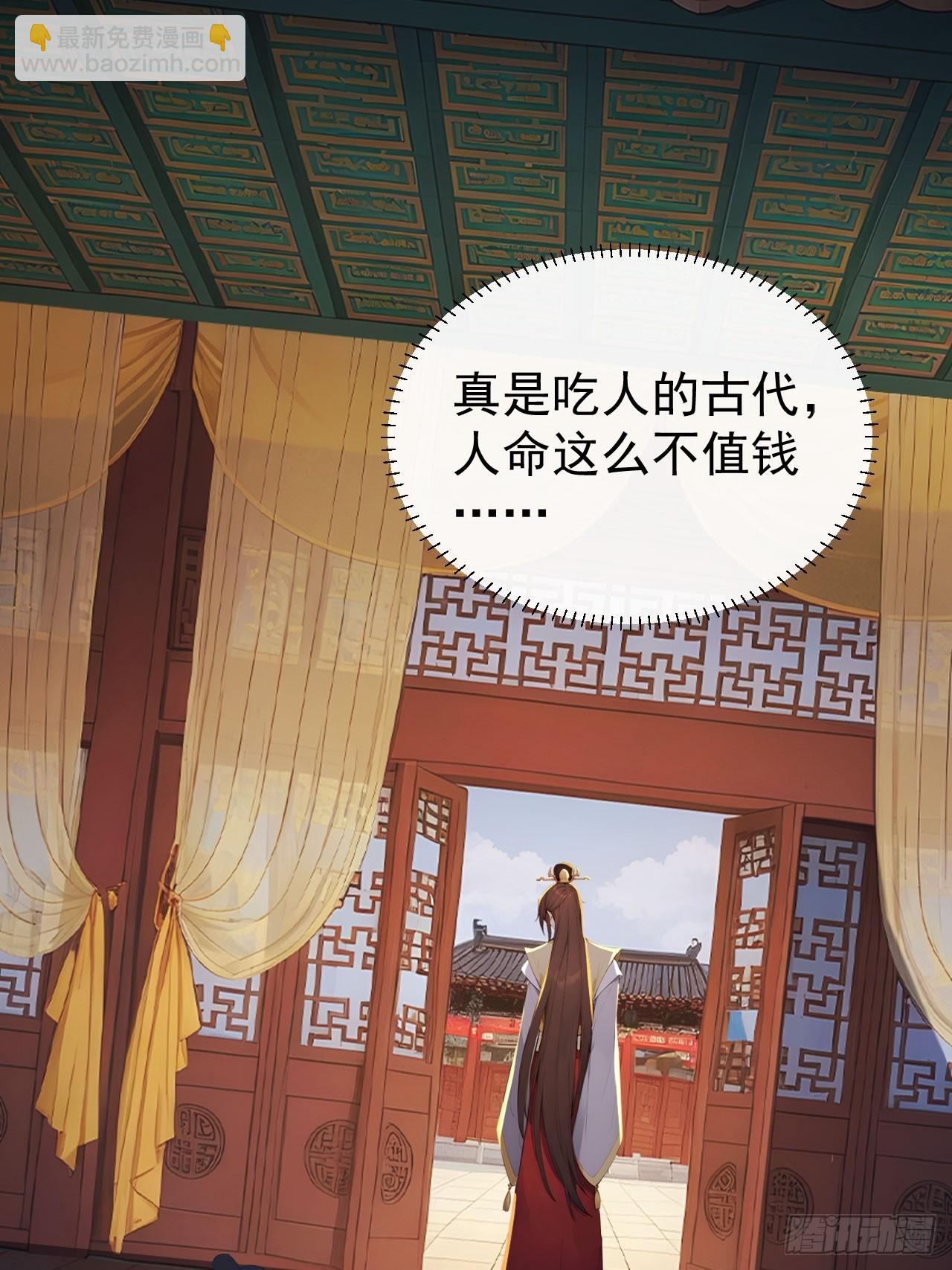 19 人家脚好痛-第20话