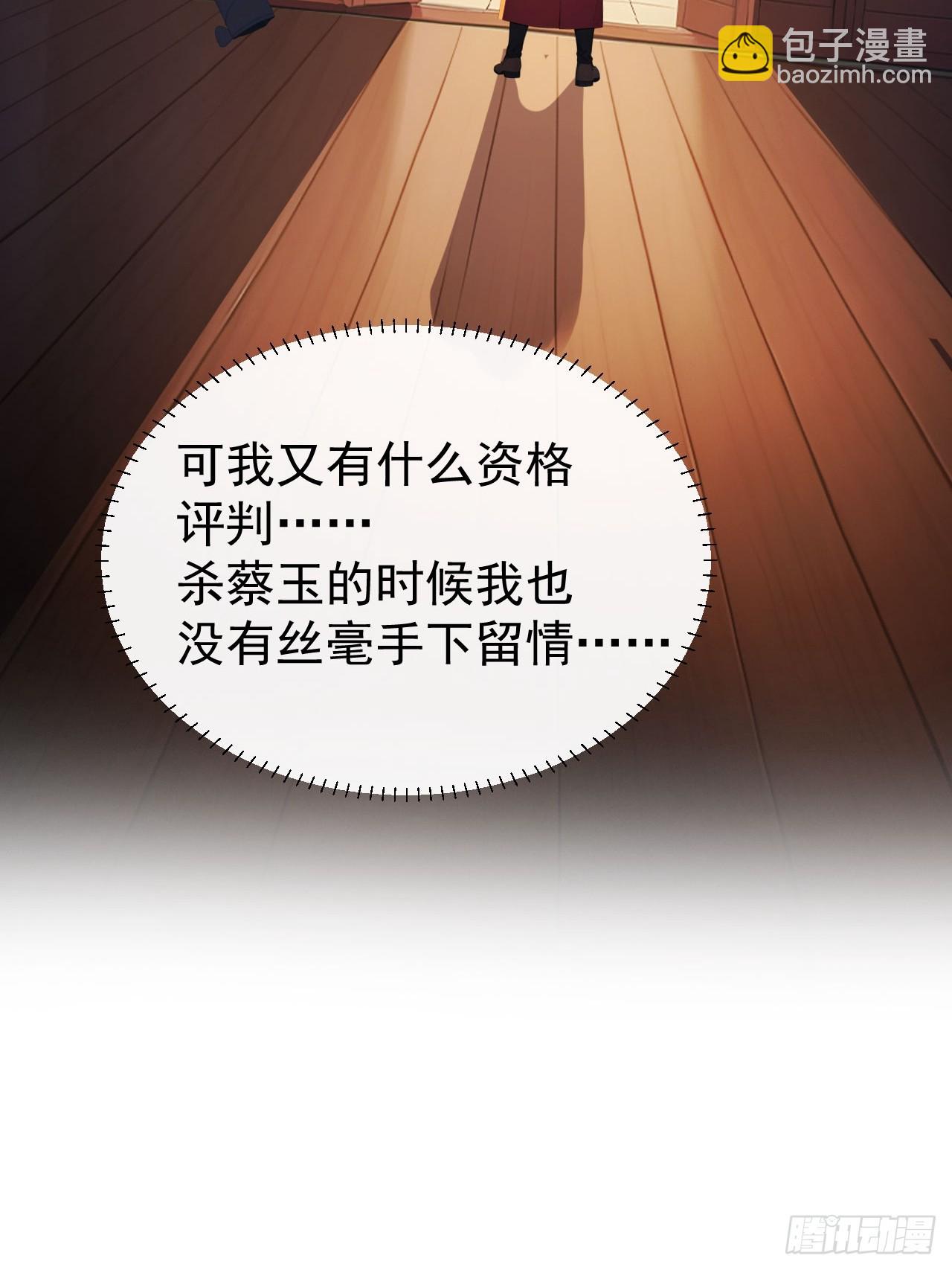 19 人家脚好痛-第20话