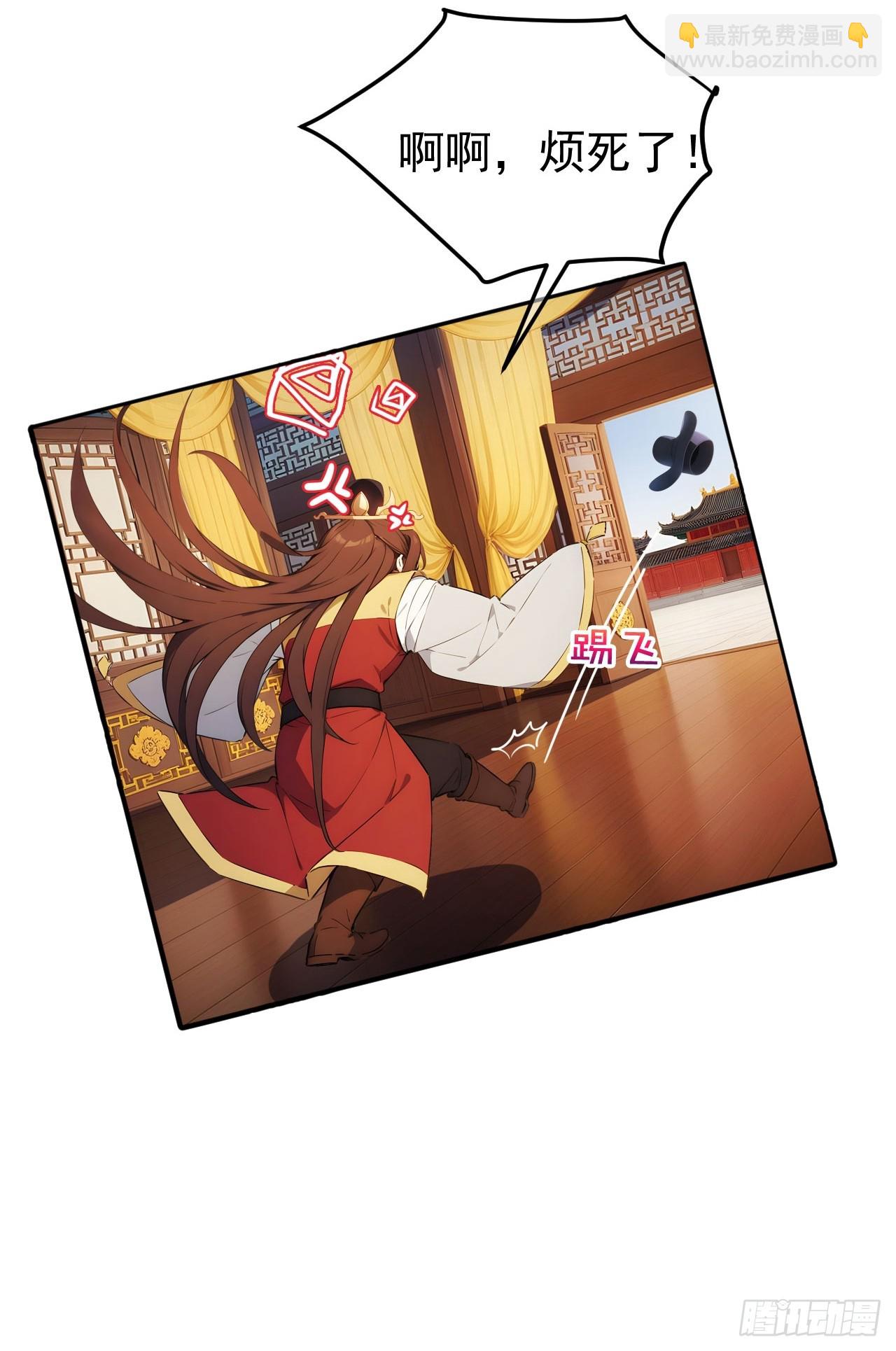 19 人家脚好痛-第20话