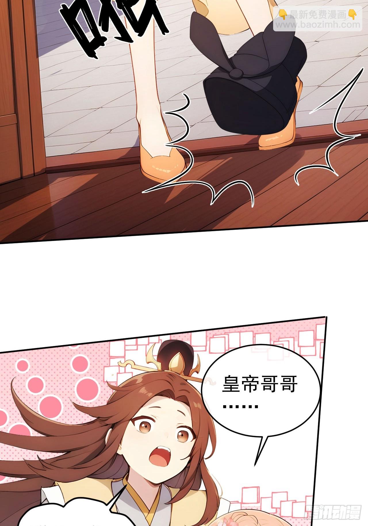 19 人家脚好痛-第20话