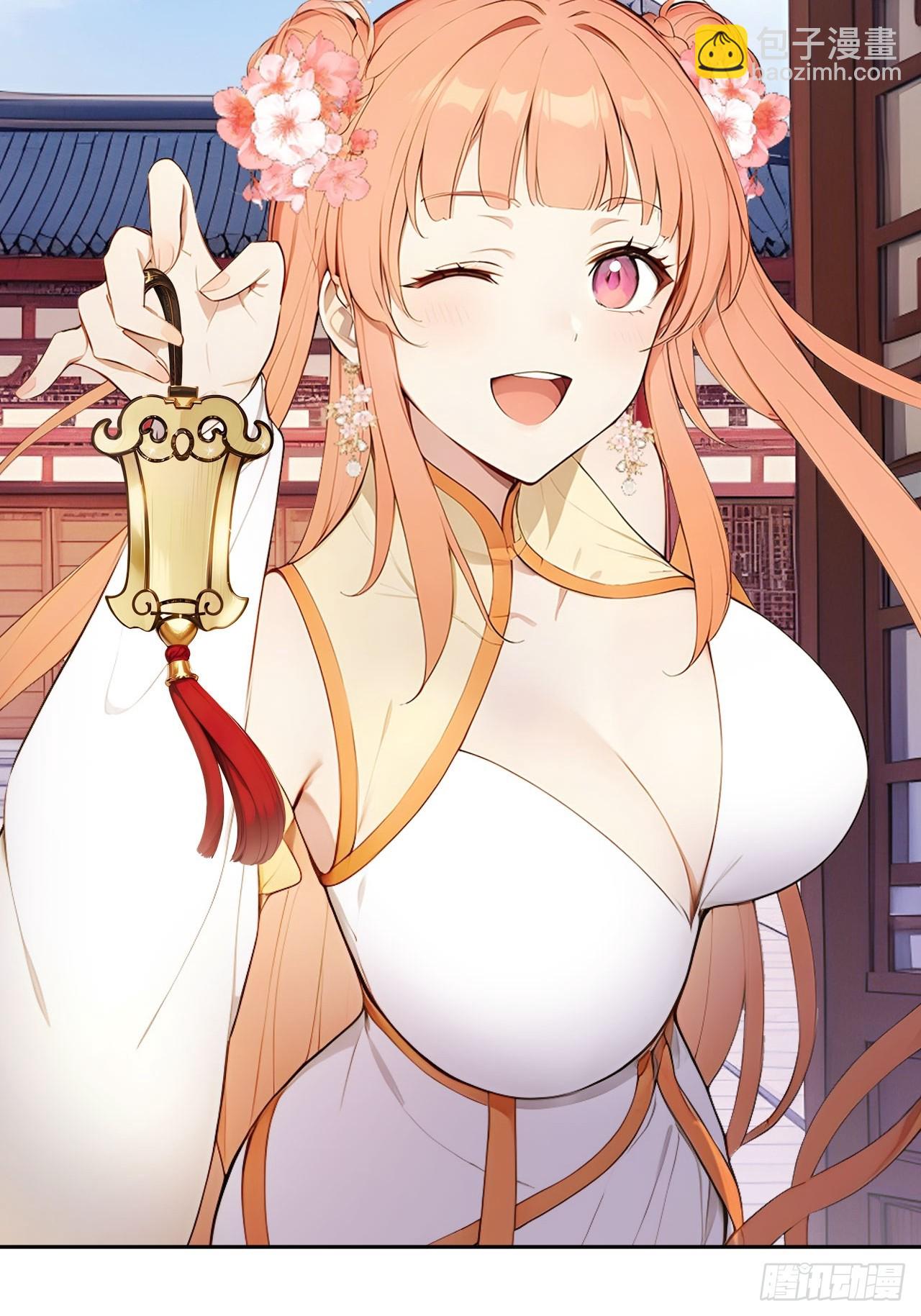 19 人家脚好痛-第20话