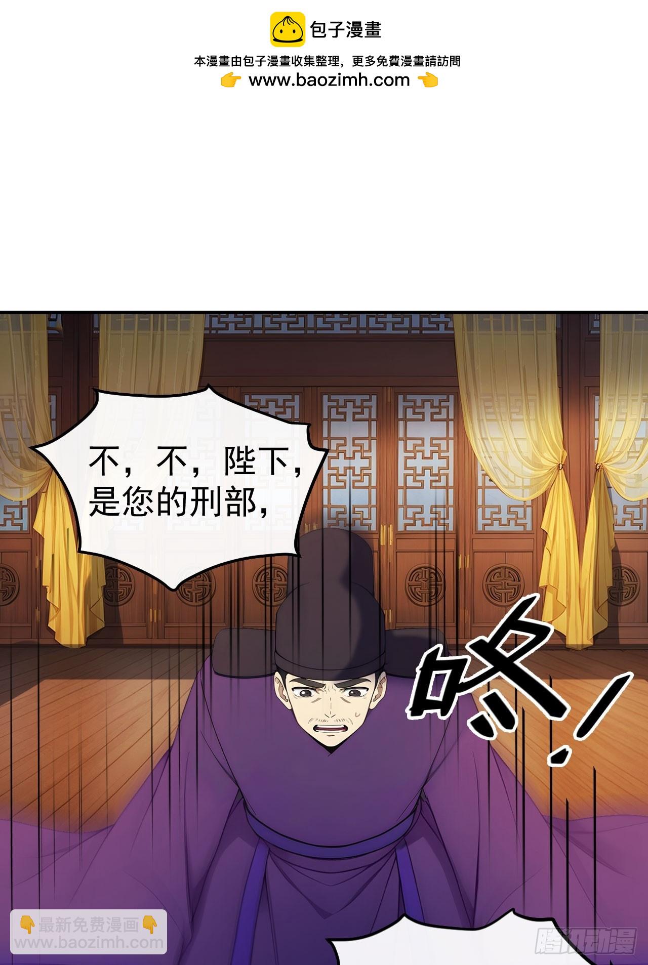 19 人家脚好痛-第20话