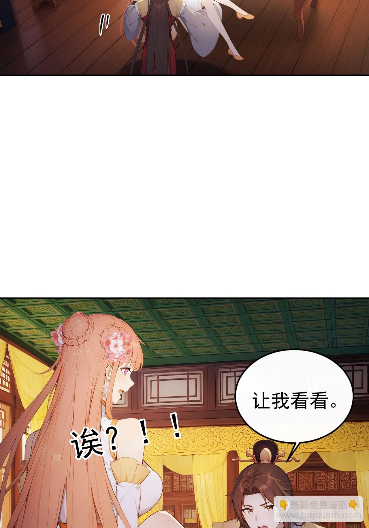 19 人家脚好痛-第20话