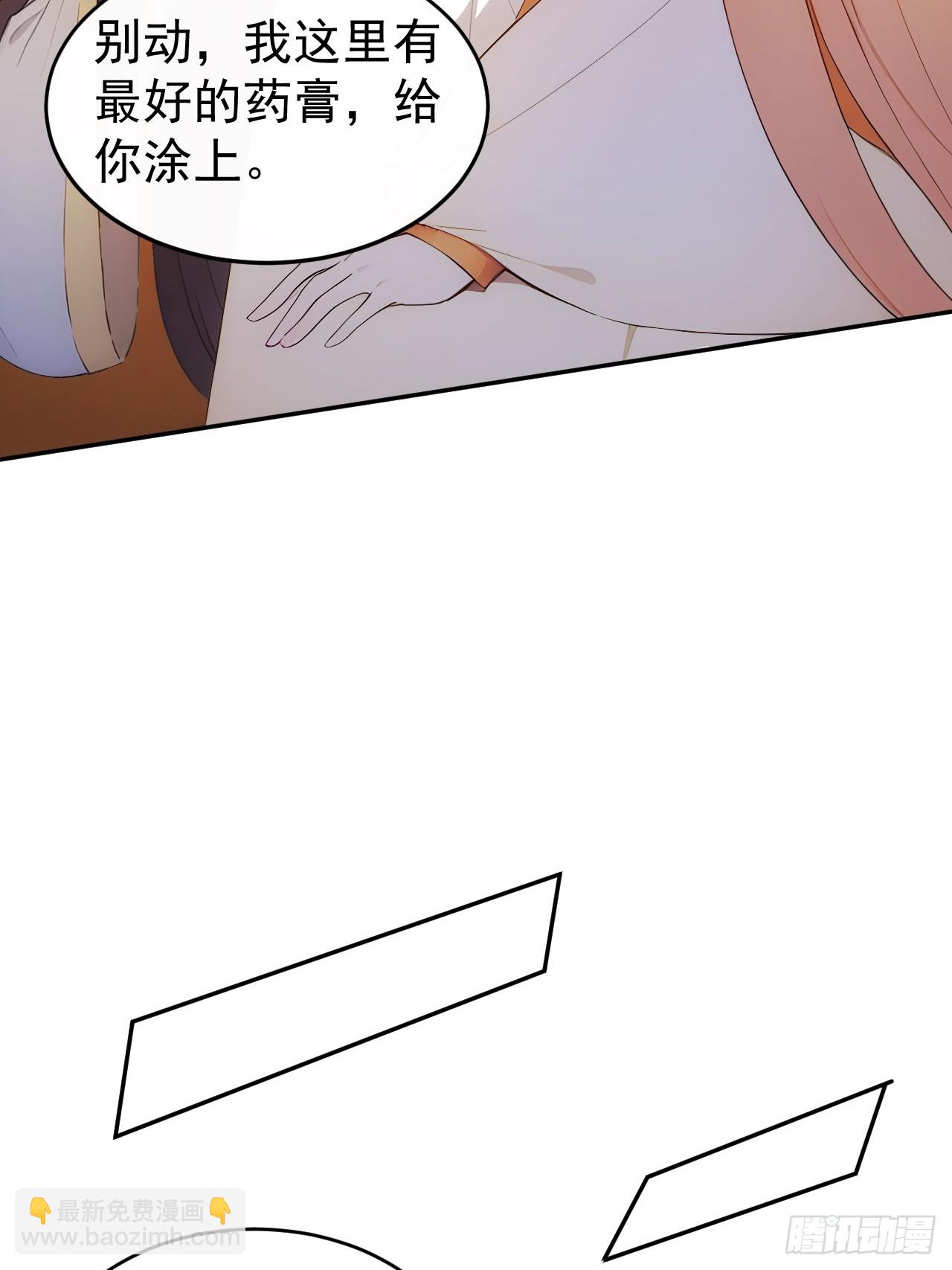 19 人家脚好痛-第20话