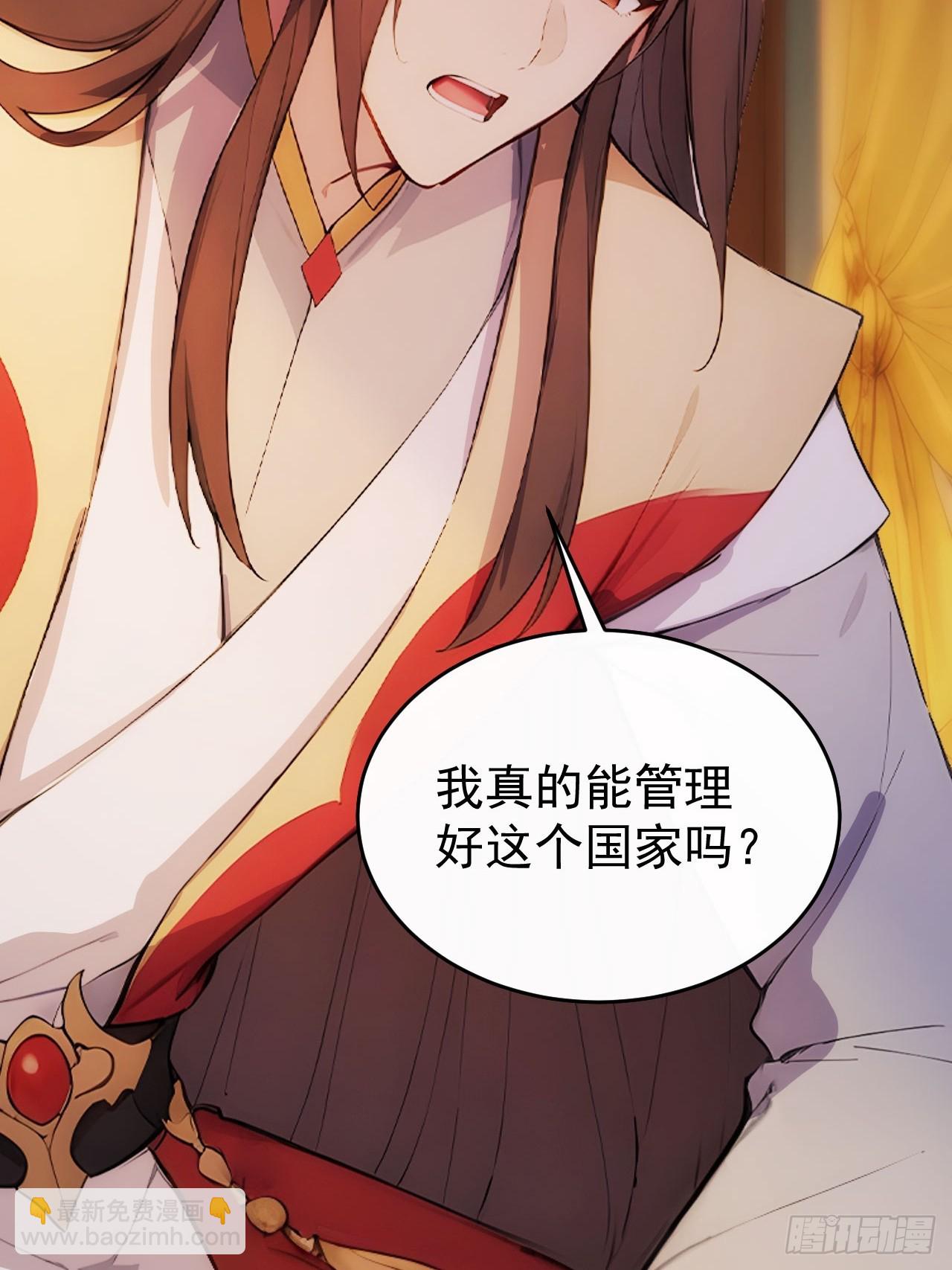 19 人家脚好痛-第20话