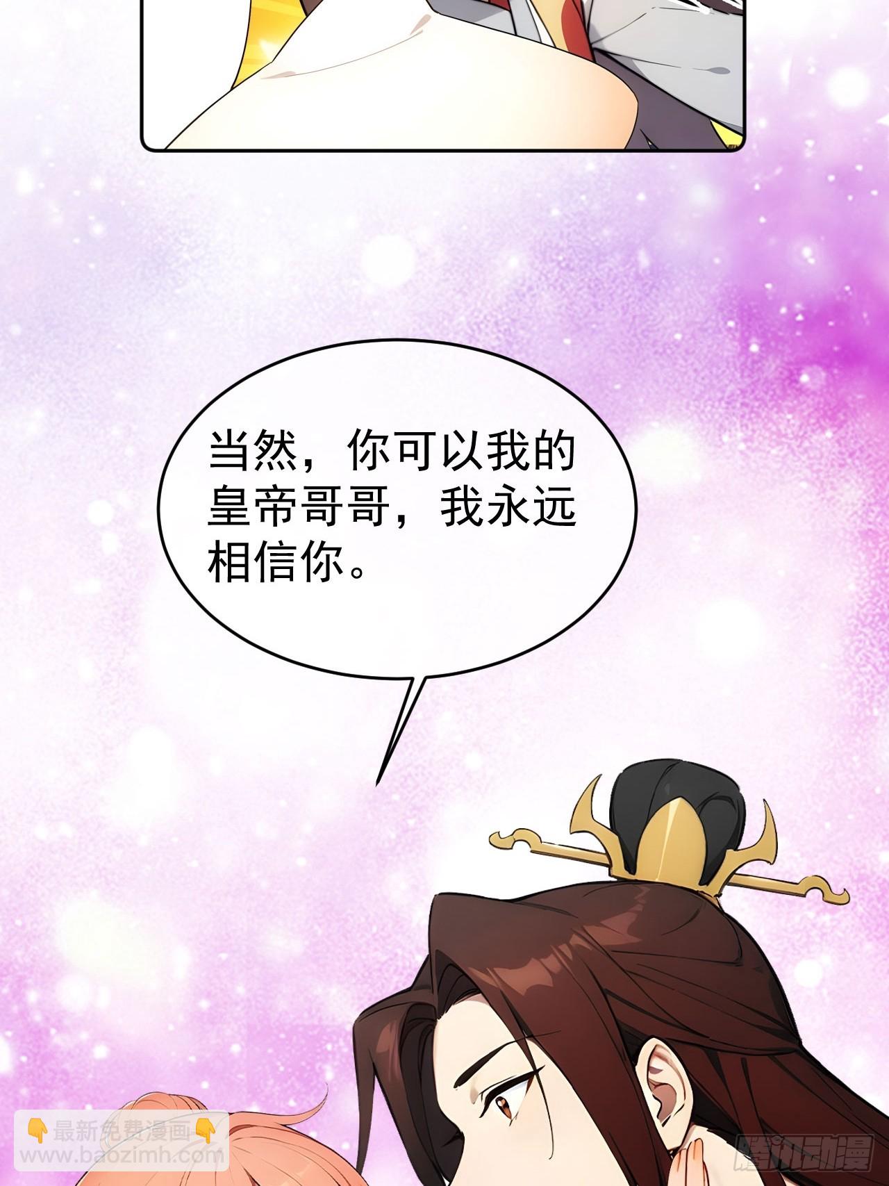 19 人家脚好痛-第20话