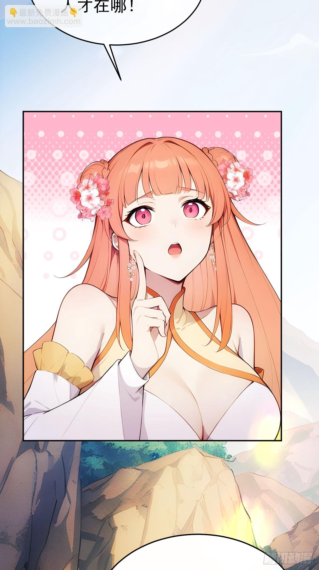 19 人家脚好痛-第20话