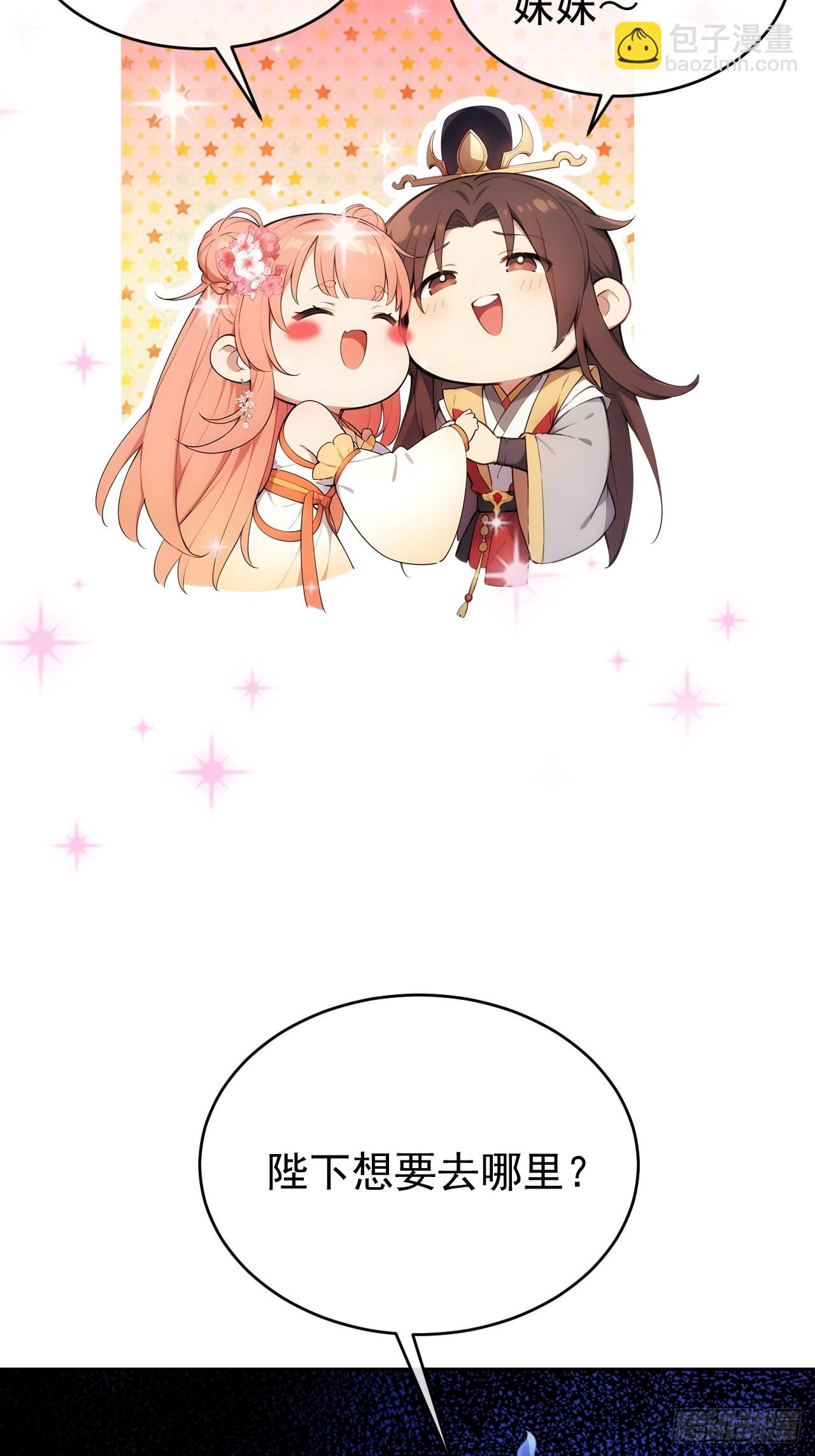 19 人家脚好痛-第20话