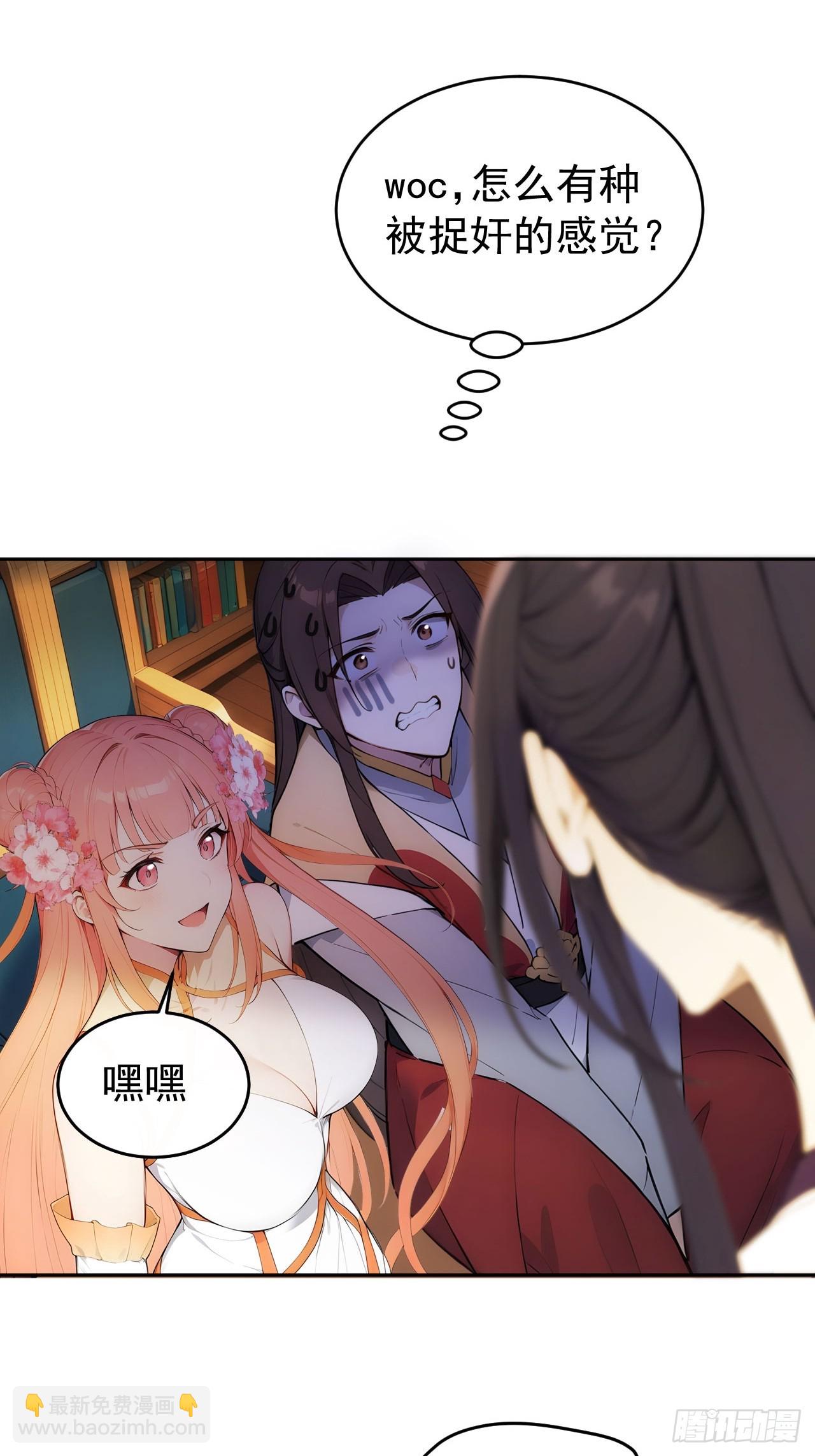 19 人家脚好痛-第20话