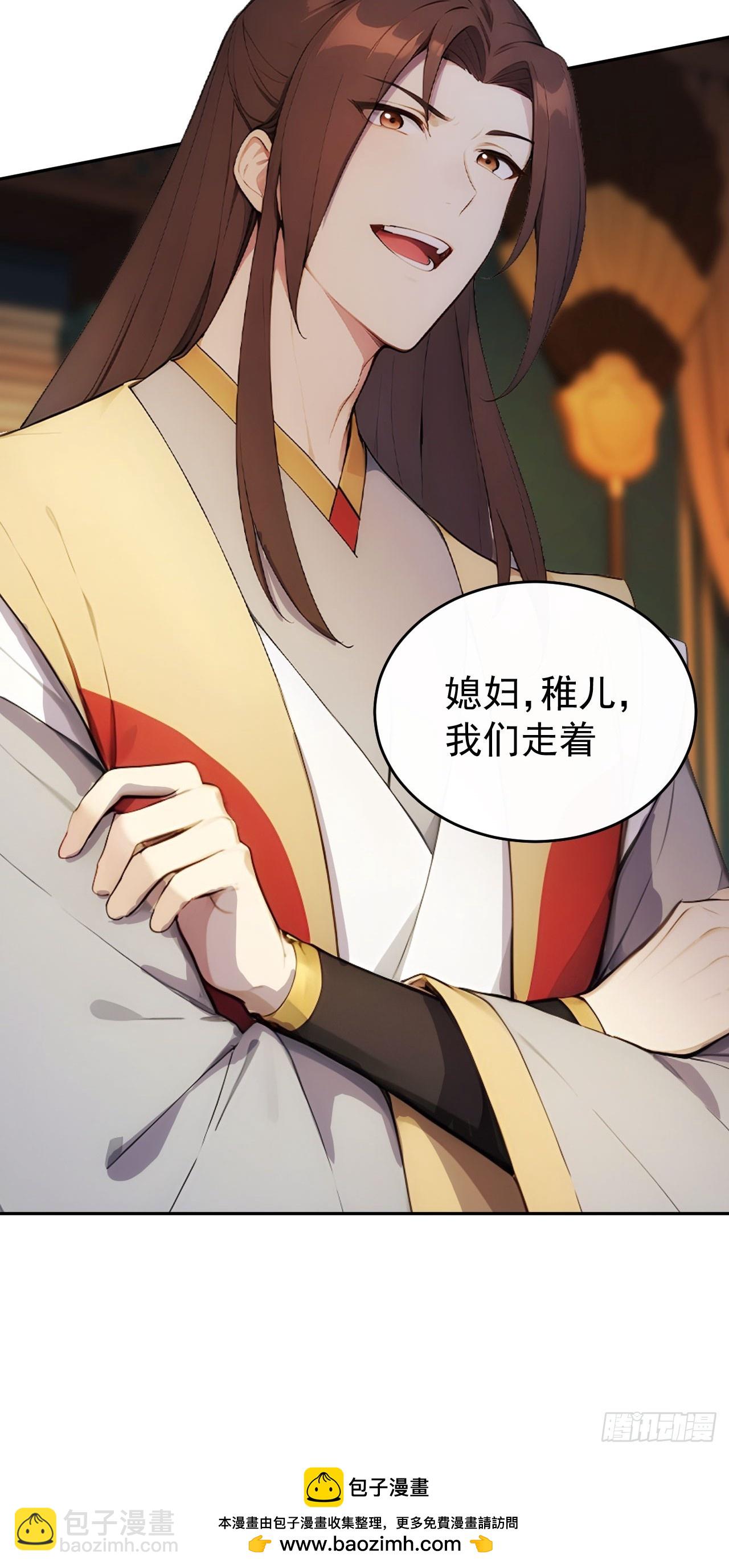 19 人家脚好痛-第20话