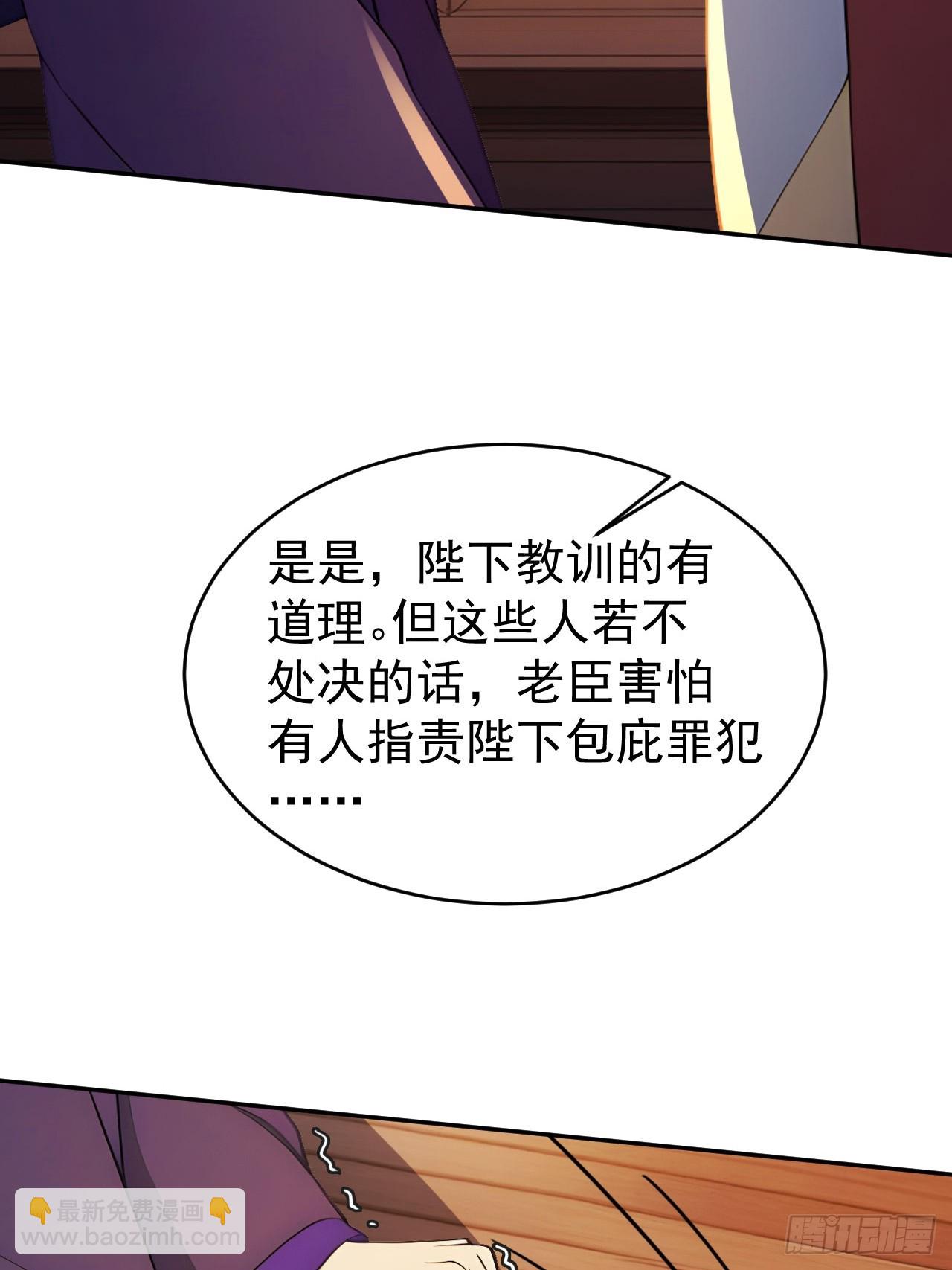 19 人家脚好痛-第20话