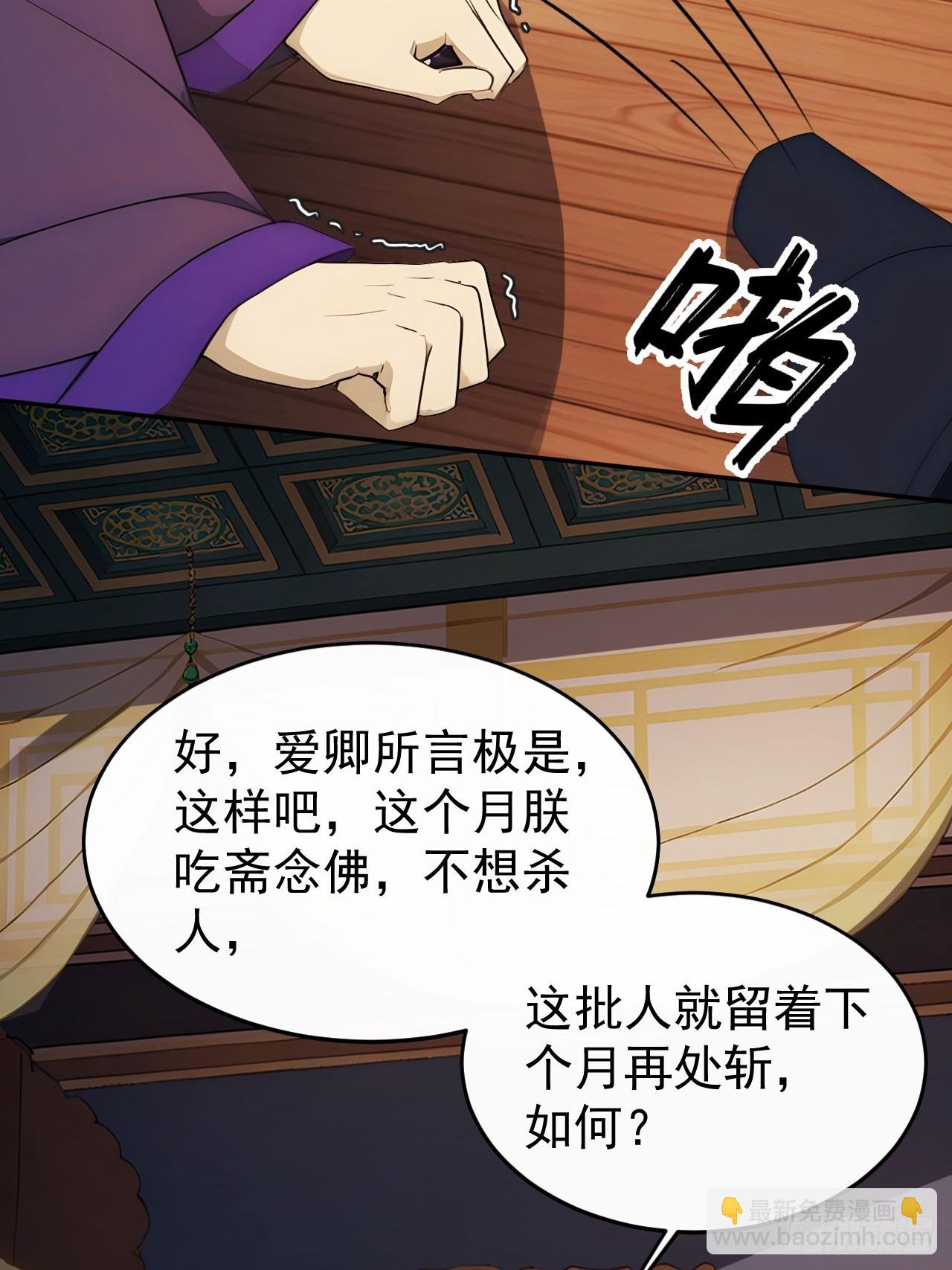 19 人家脚好痛-第20话