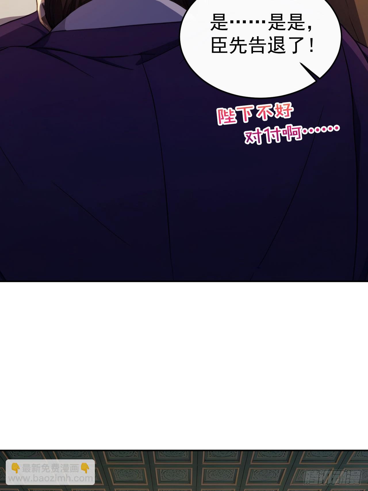 19 人家脚好痛-第20话