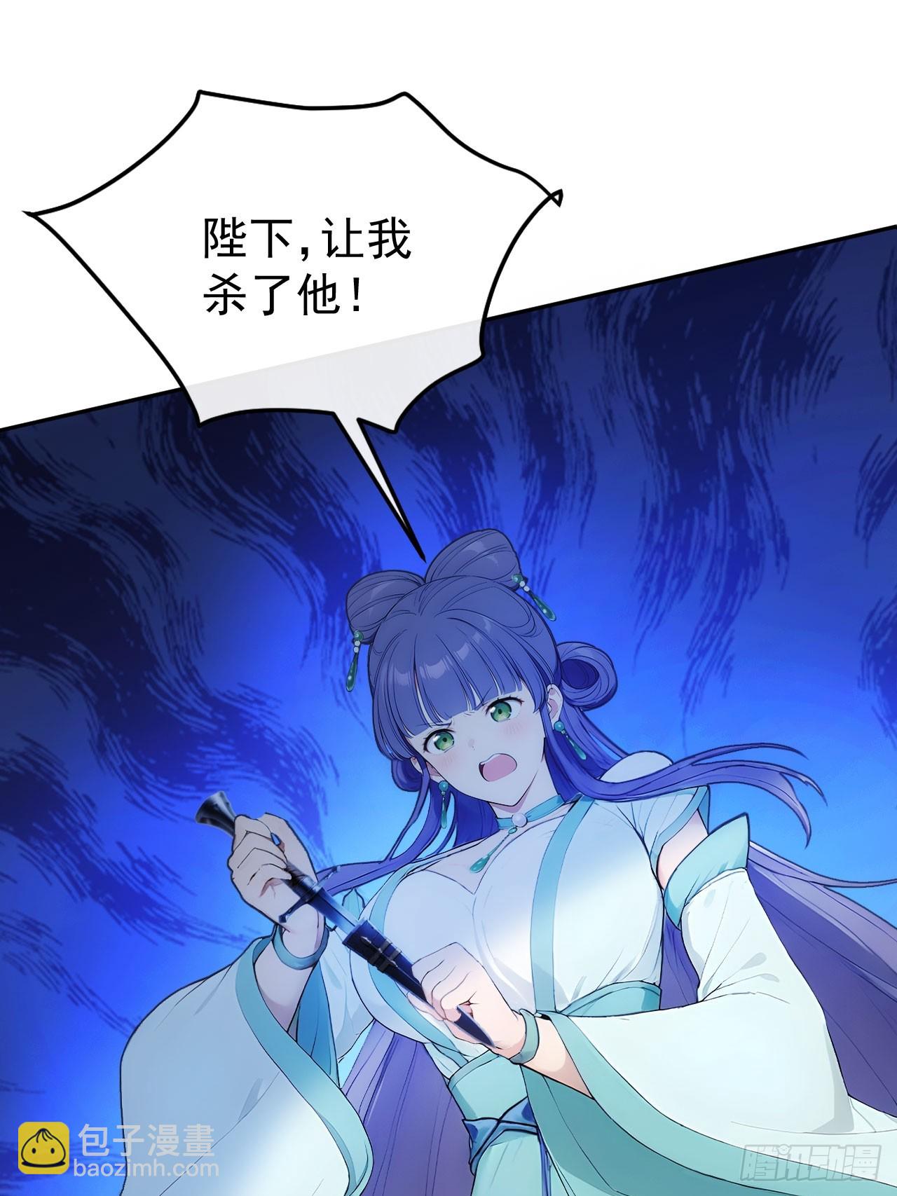 21 再次被截胡(1/2)-第22话