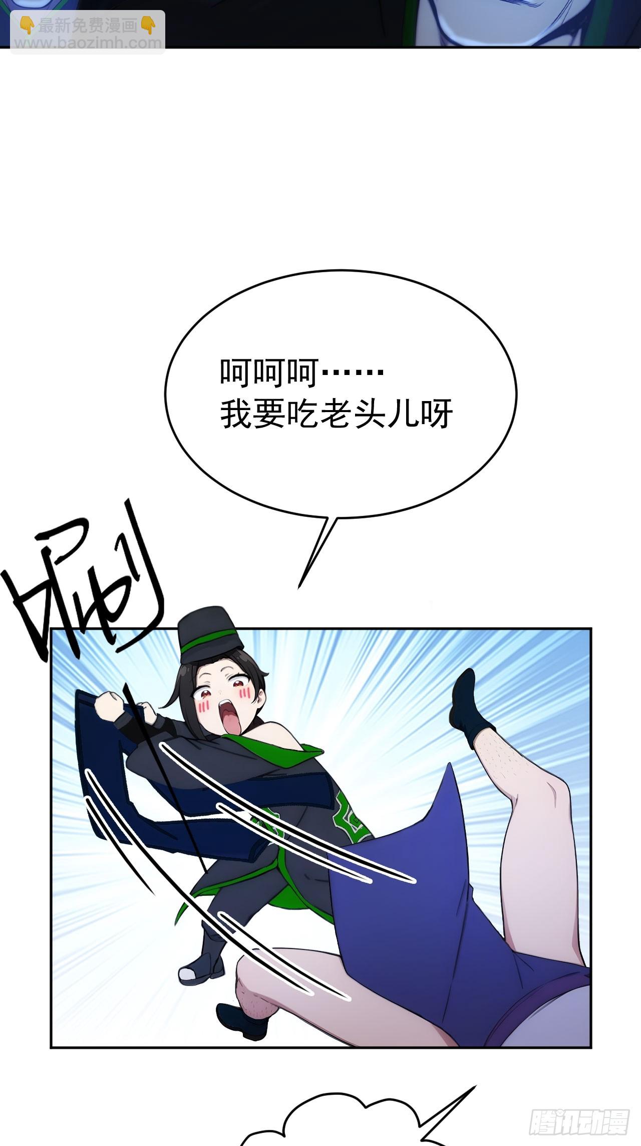 21 再次被截胡(1/2)-第22话