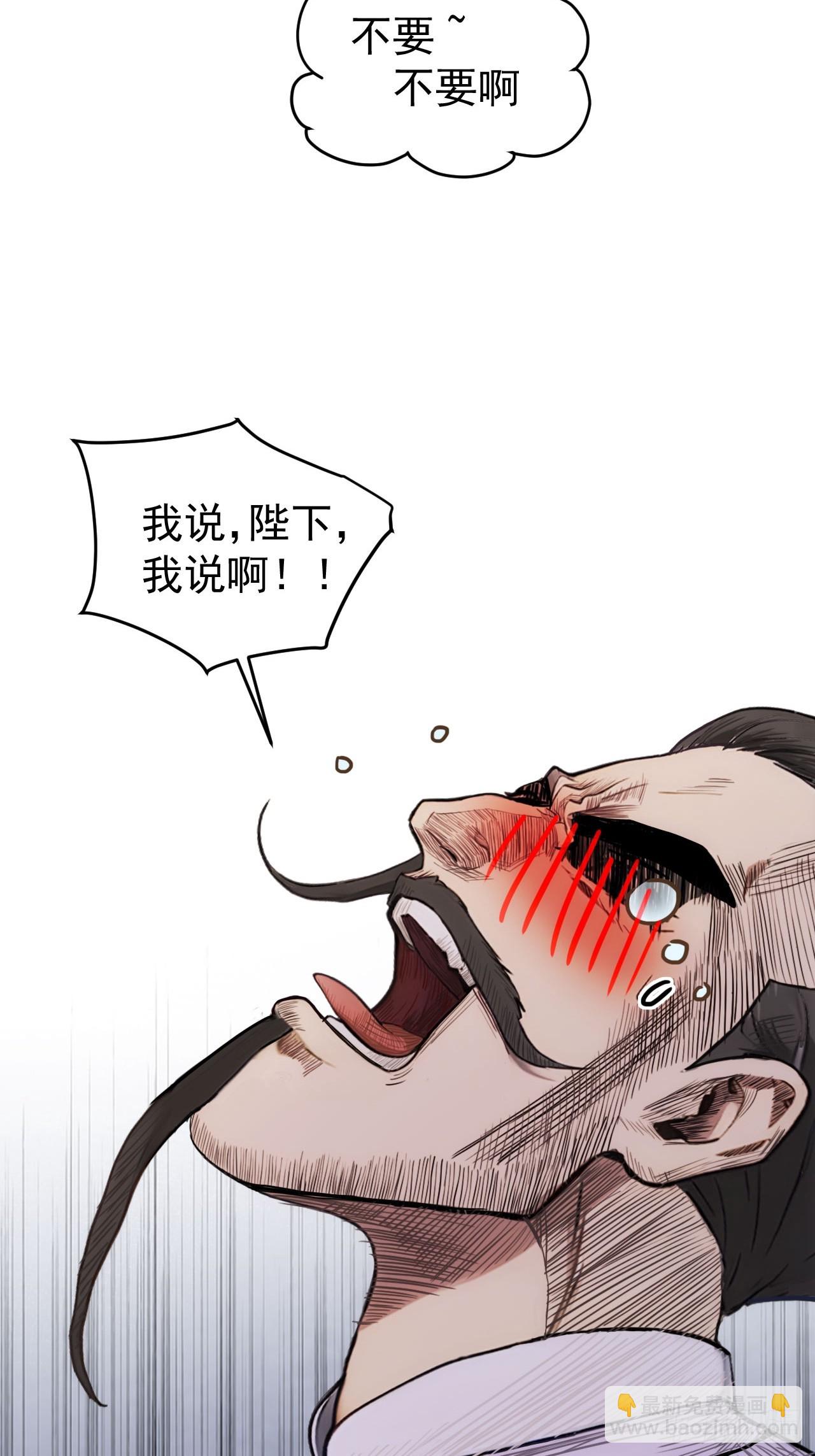 21 再次被截胡(1/2)-第22话