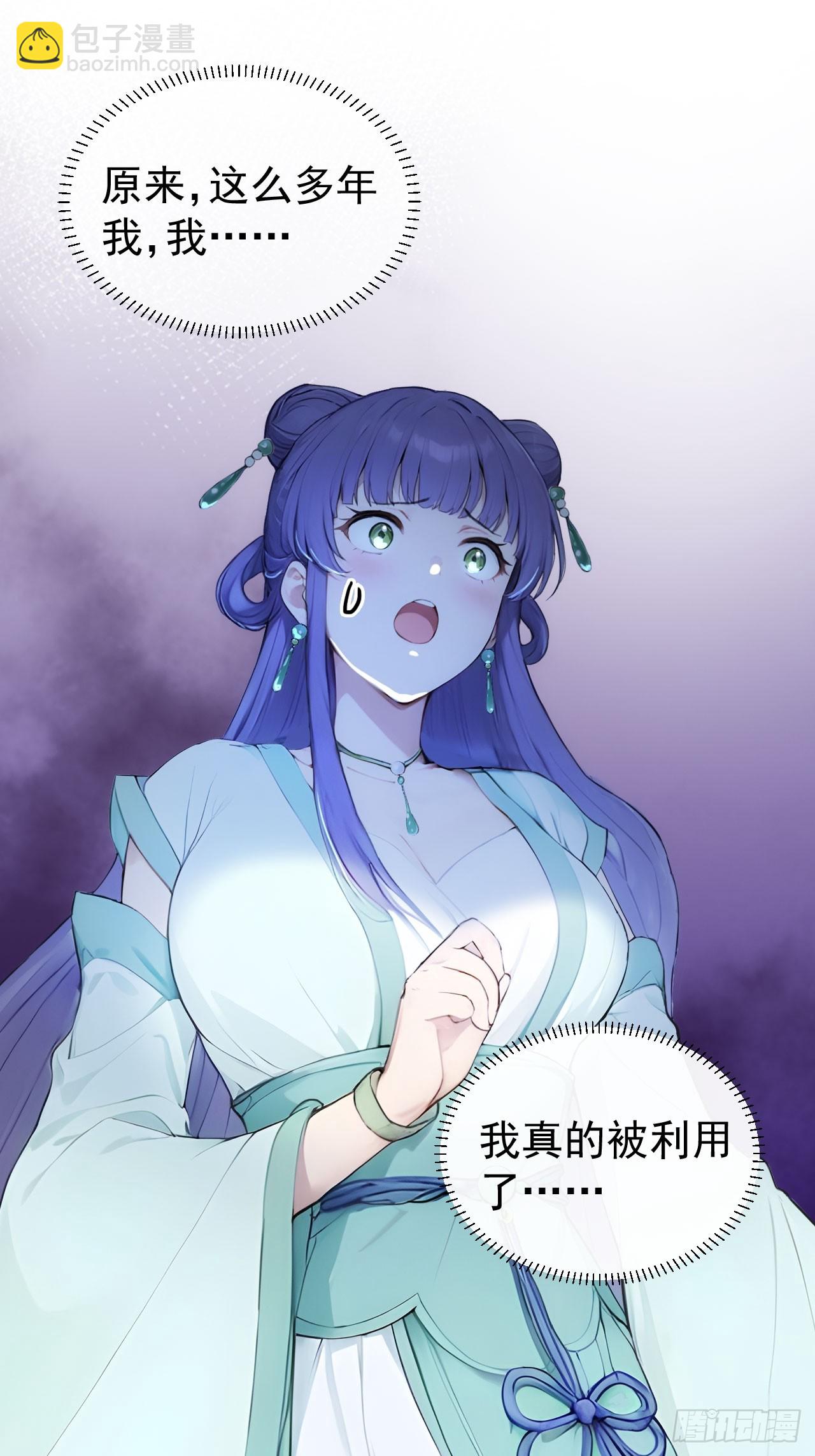 21 再次被截胡(1/2)-第22话