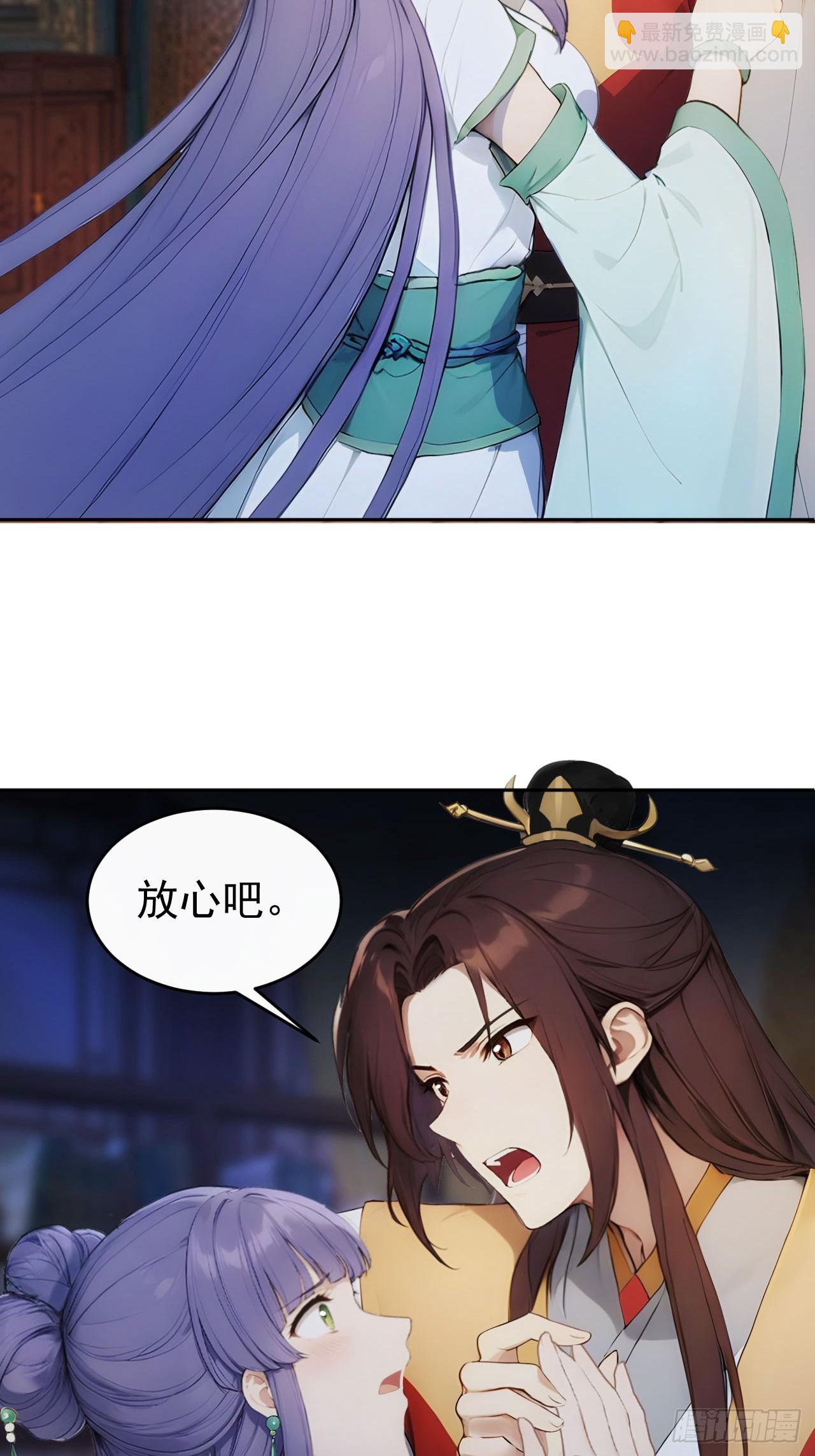 21 再次被截胡(1/2)-第22话