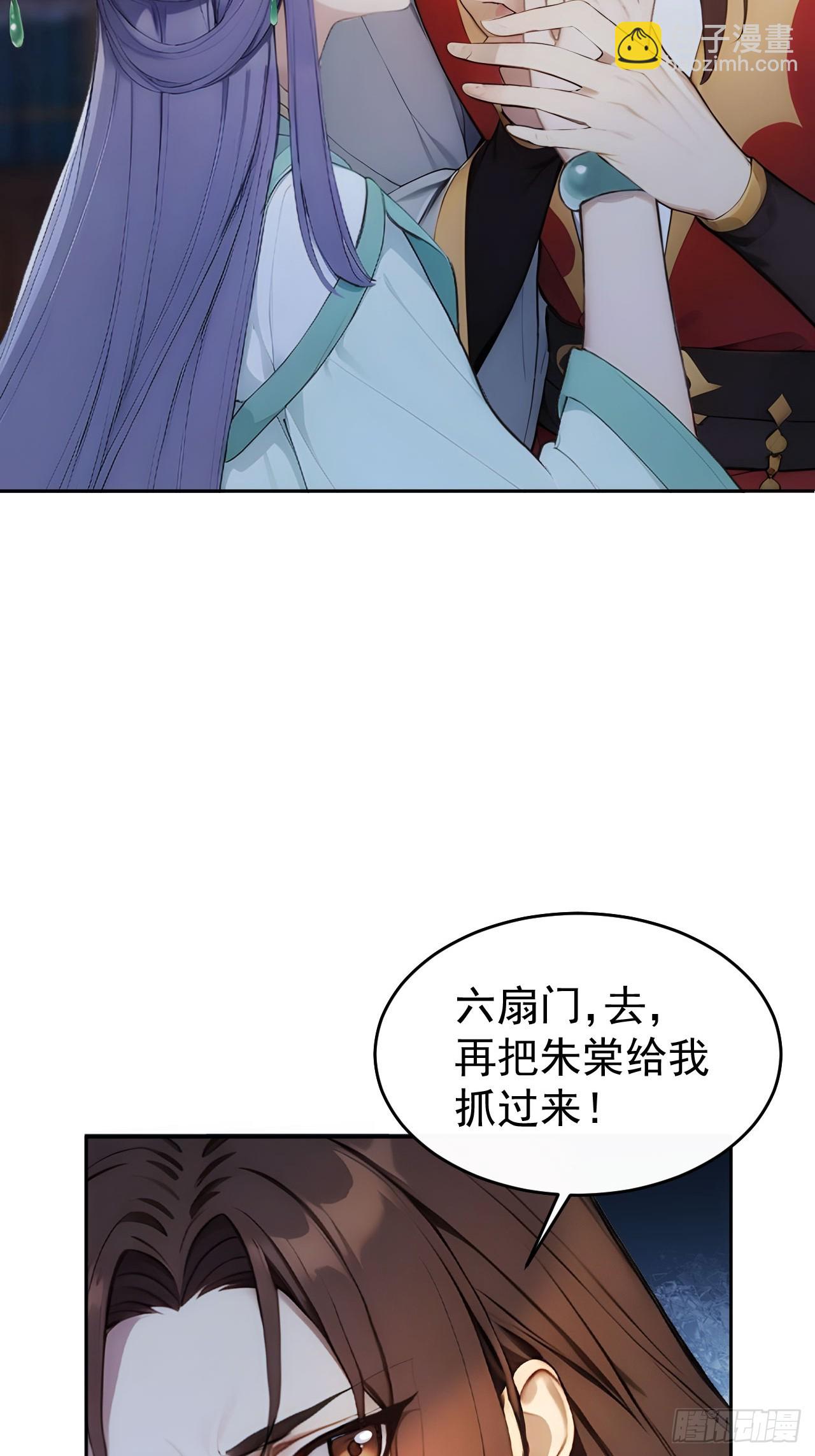 21 再次被截胡(1/2)-第22话