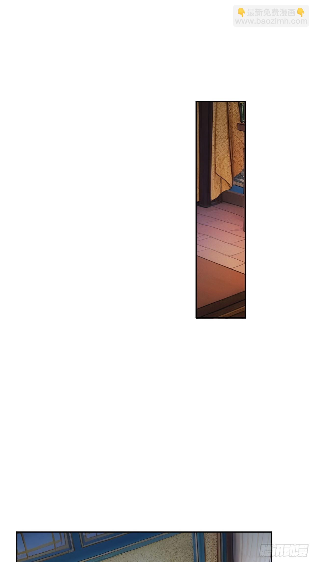 21 再次被截胡(1/2)-第22话