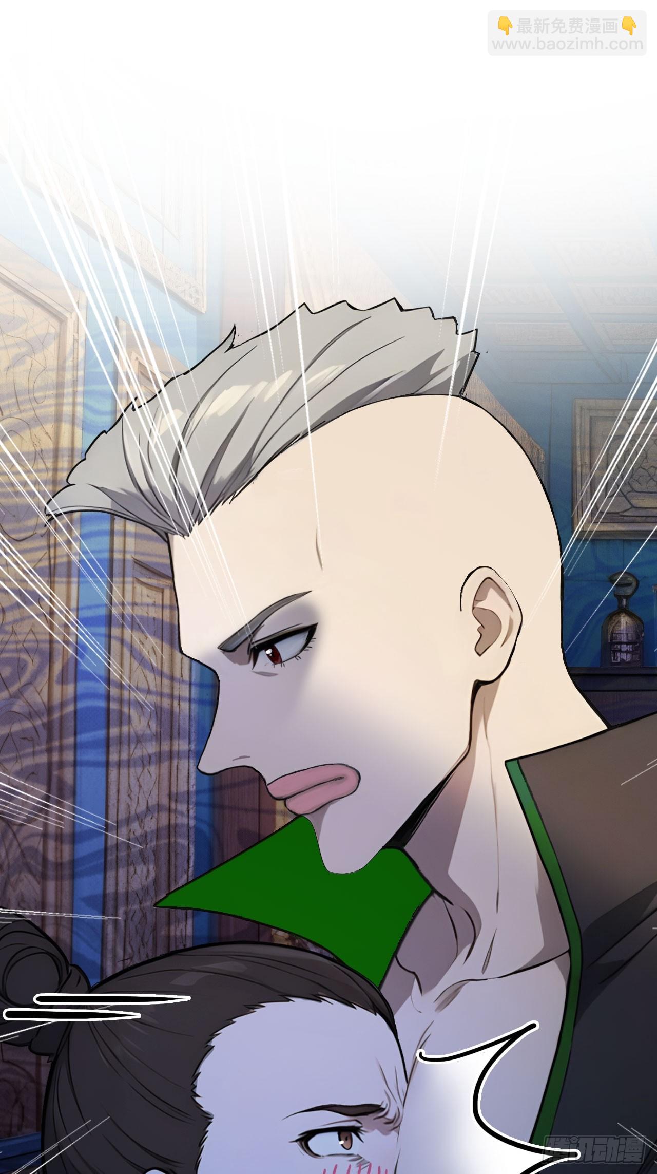 21 再次被截胡(1/2)-第22话