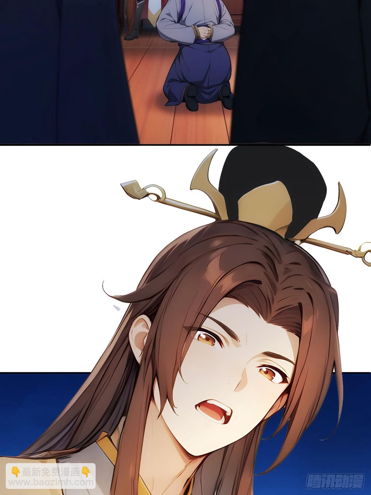 21 再次被截胡(1/2)-第22话