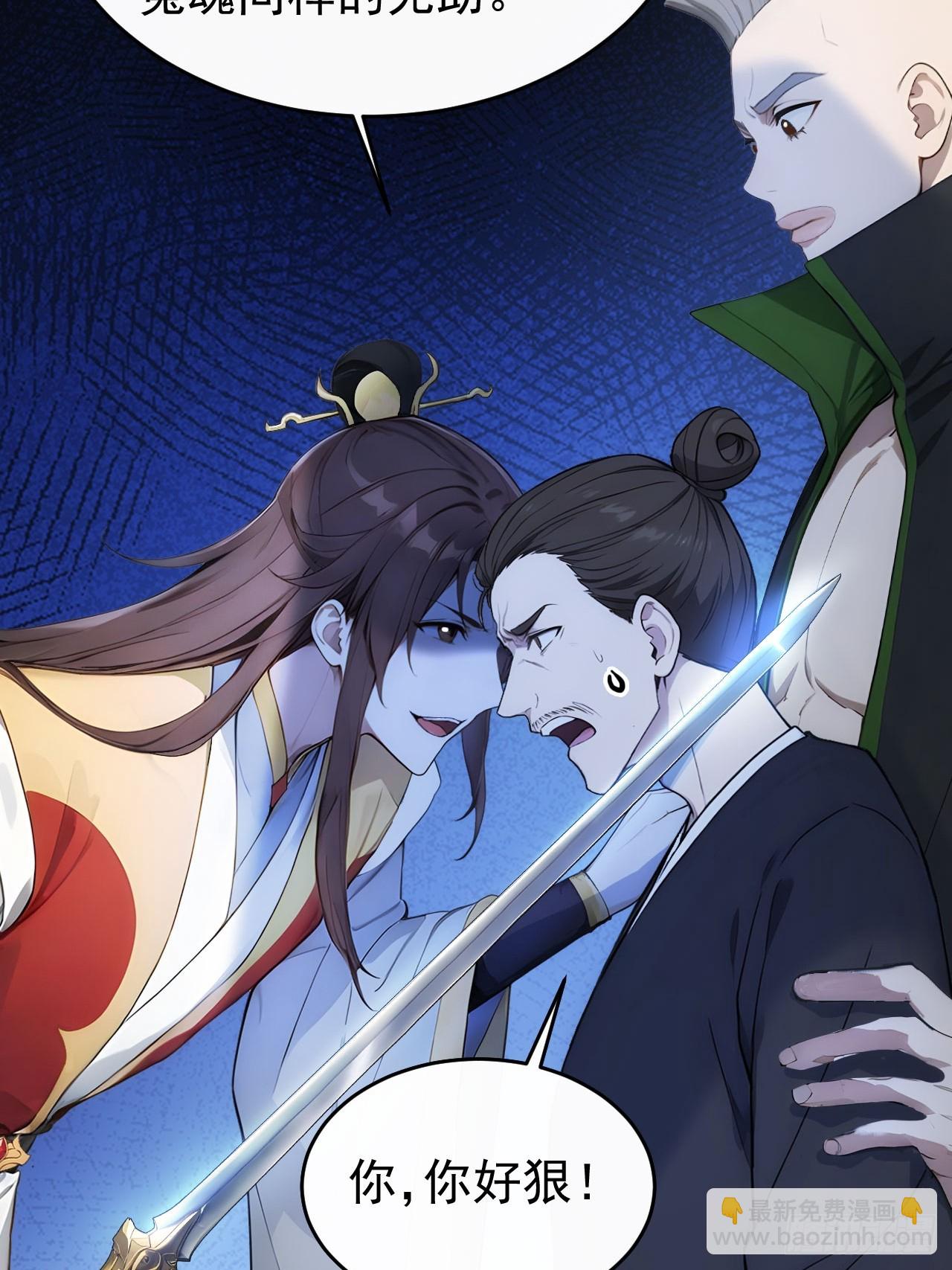 21 再次被截胡(1/2)-第22话