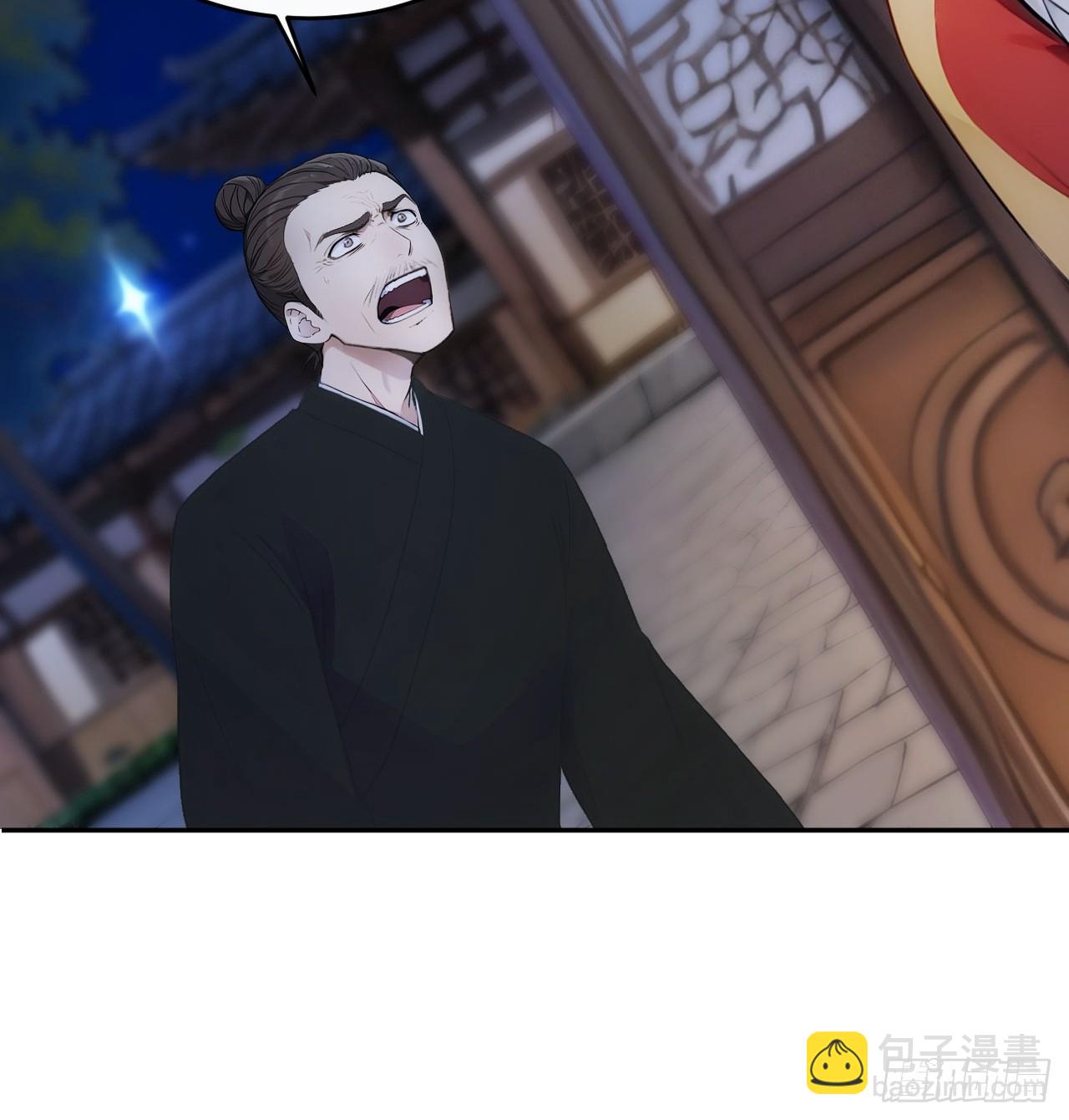 21 再次被截胡(1/2)-第22话