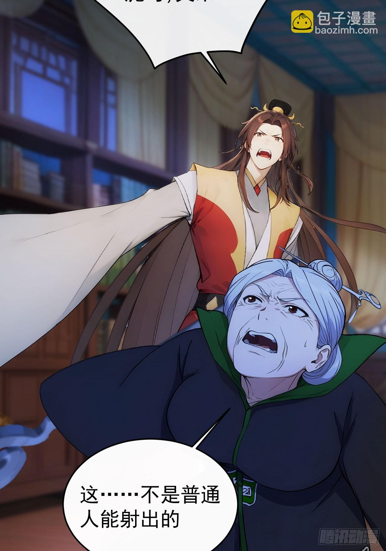 21 再次被截胡(1/2)-第22话