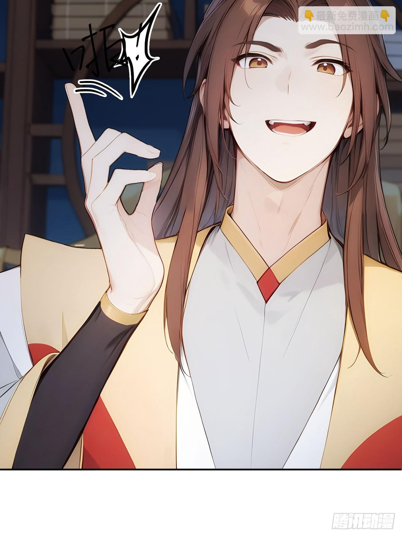 21 再次被截胡(1/2)-第22话