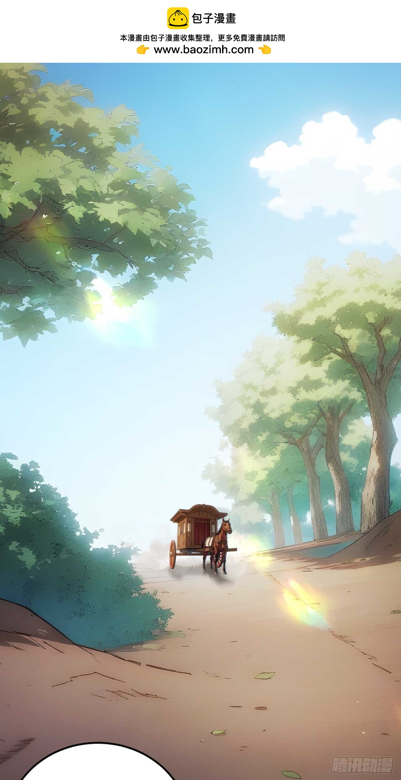 23 神算子？-第24话