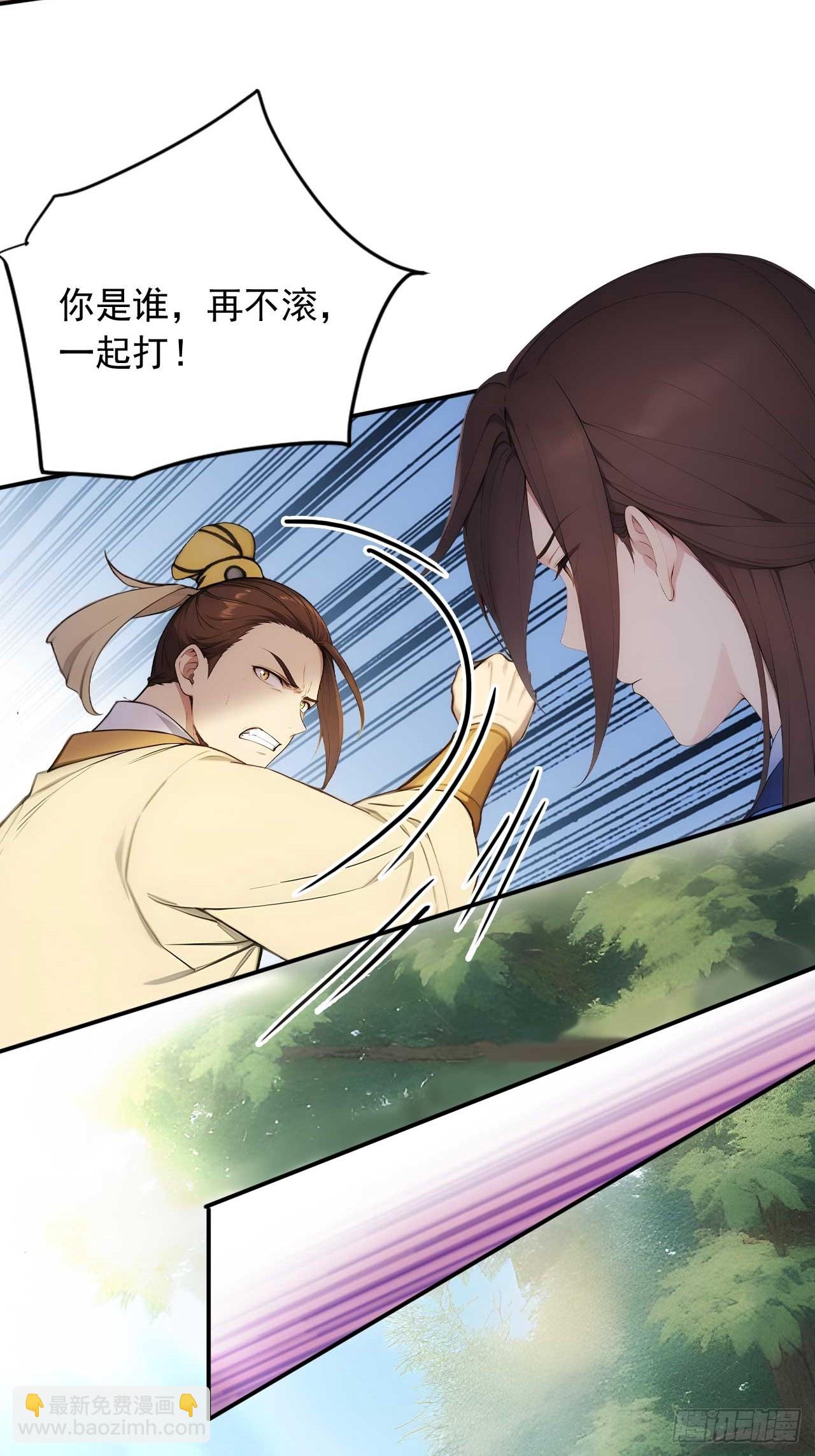 23 神算子？-第24话